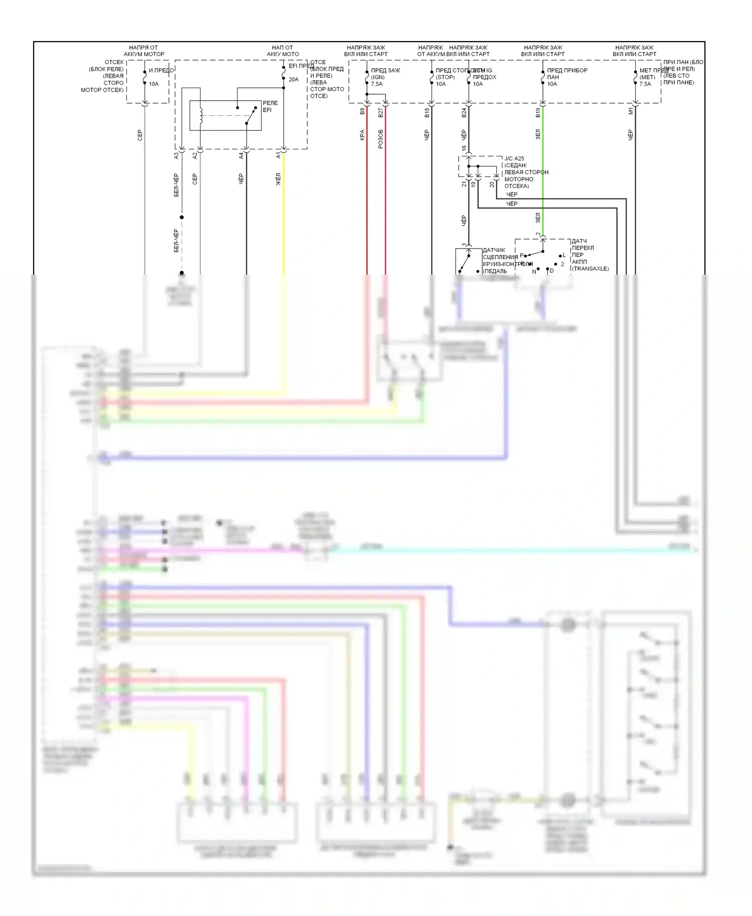 Yaris Toyota II рестайлинг (2009-2012): Электросхема круиз-контроля (1 из 2) 