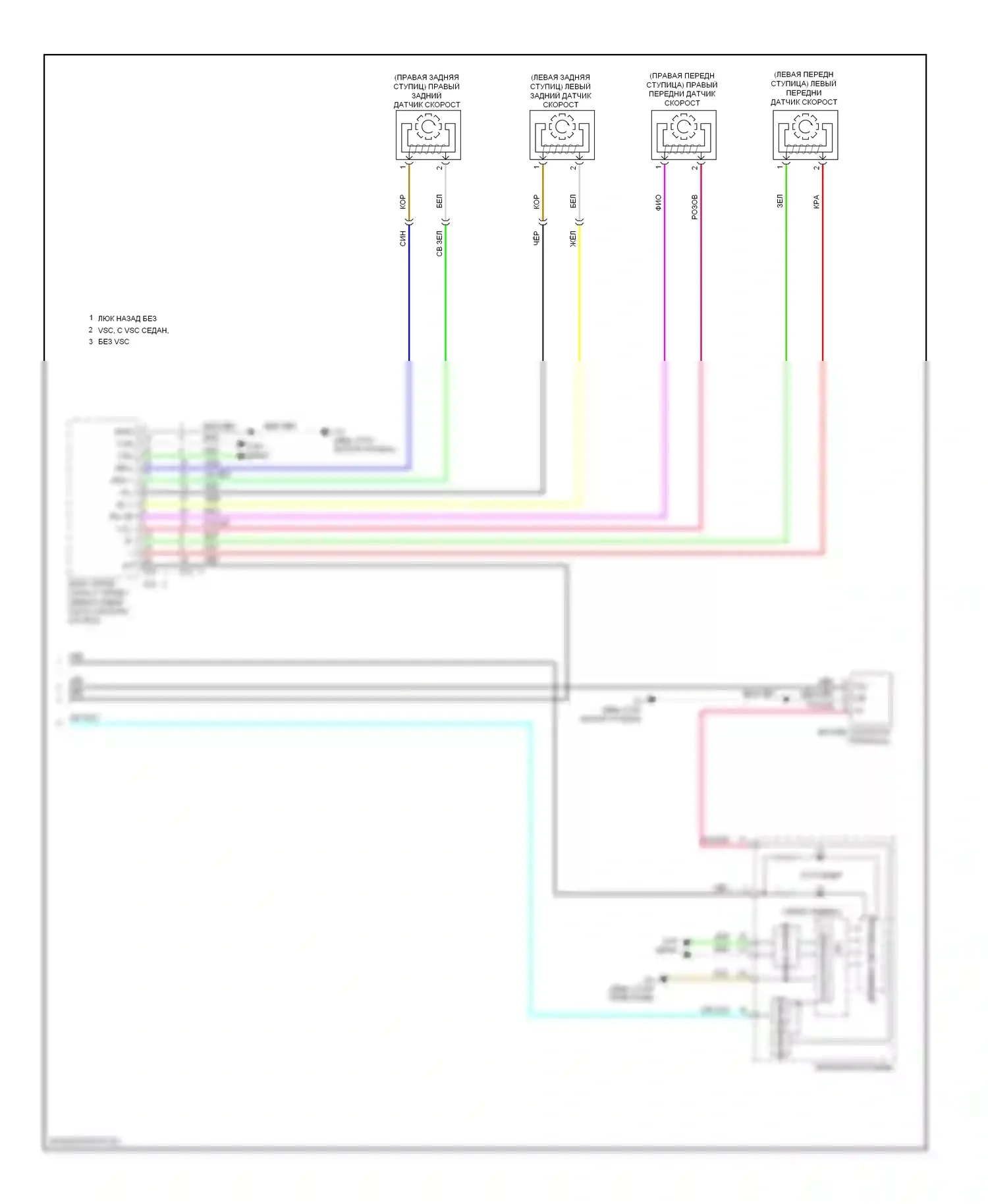 Yaris Toyota II рестайлинг (2009-2012): Электросхема круиз-контроля (2 из 2) 