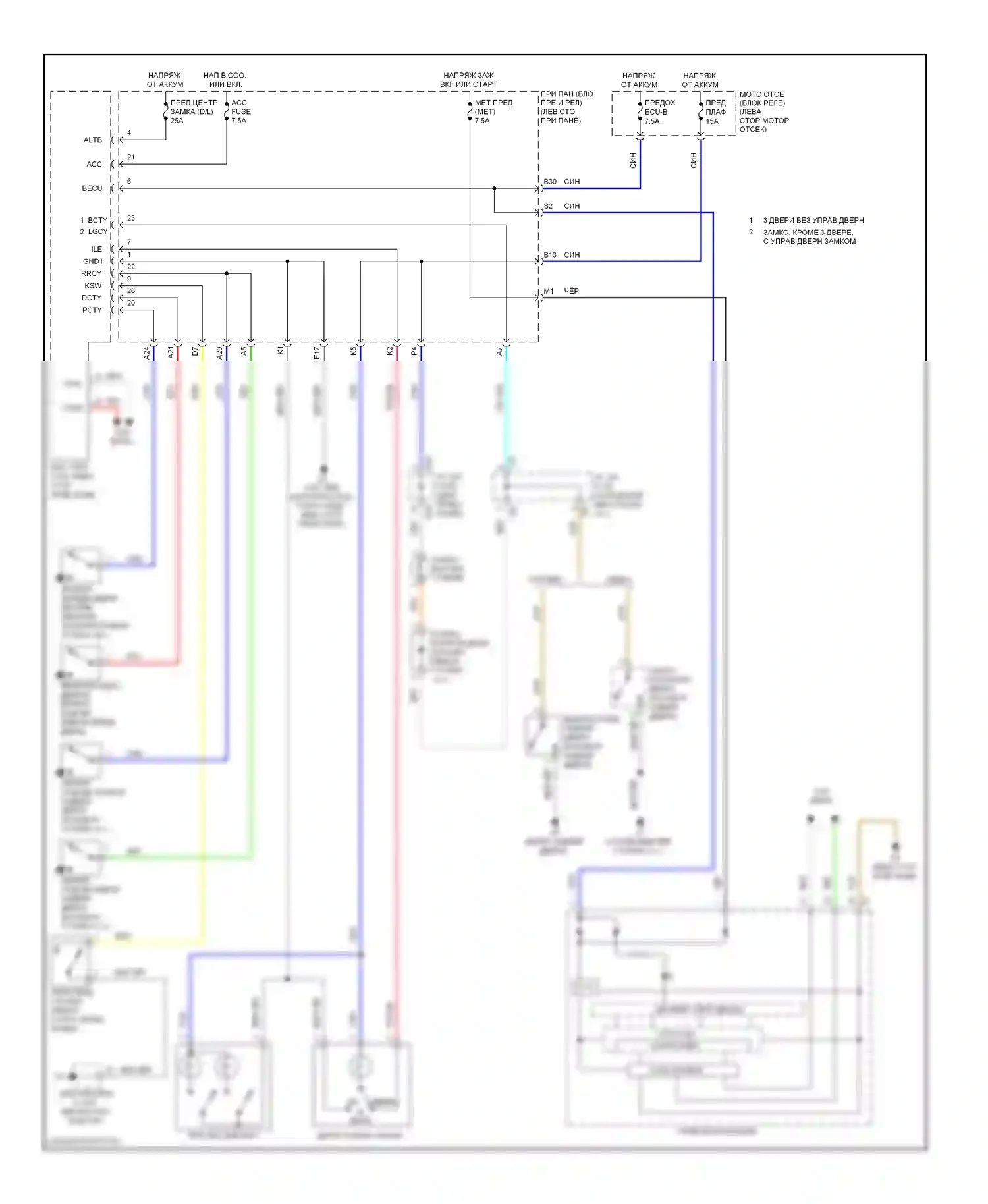 Yaris Toyota II рестайлинг (2009-2012): Электросхема освещения салона 