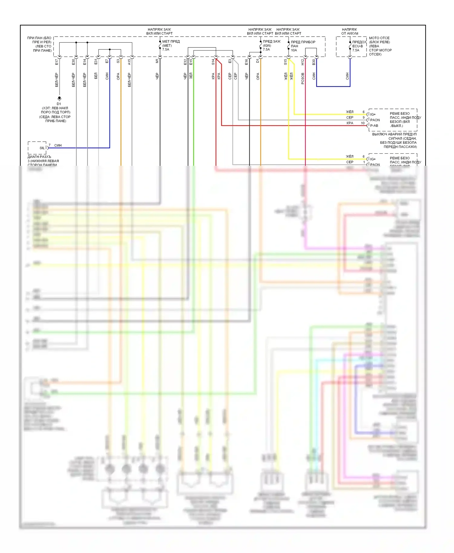 Yaris Toyota II рестайлинг (2009-2012): Электросхема подушек безопасности (2 из 2) 