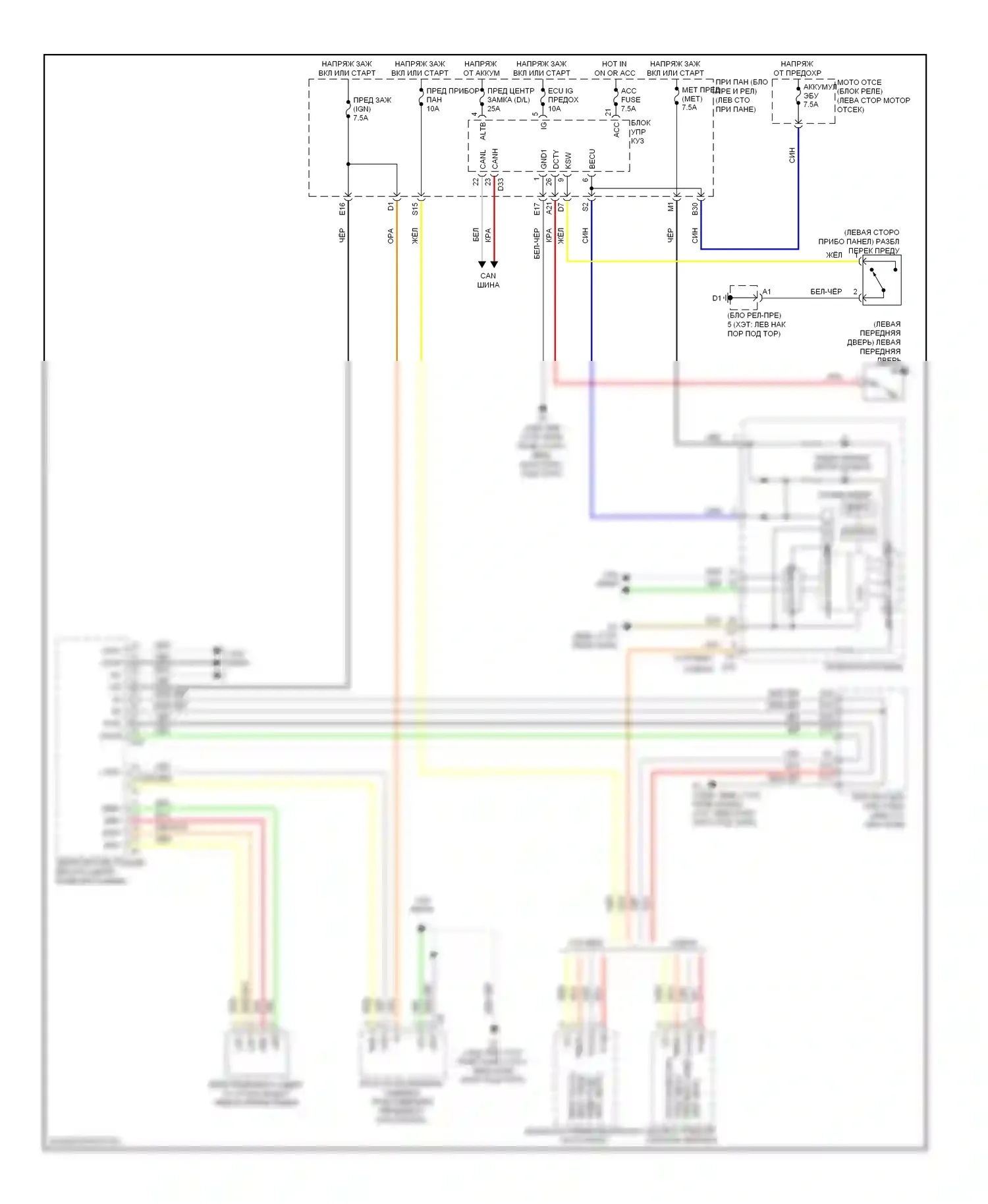 Yaris Toyota II рестайлинг (2009-2012): Напоминание о ключе и предупреждение о ремнях безопасности, электросхема 