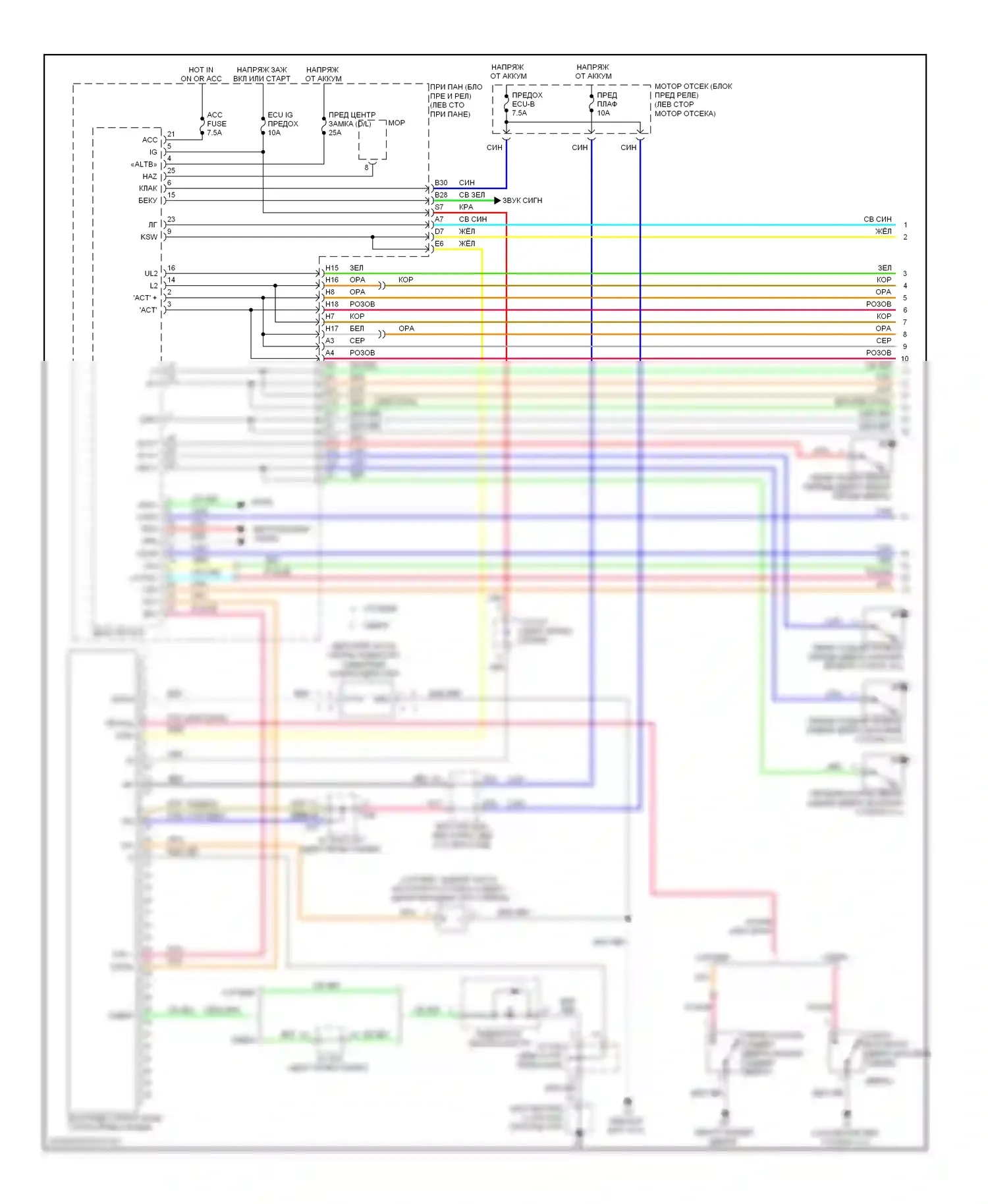 Yaris Toyota II рестайлинг (2009-2012): Электросхема защиты от взлома (1 из 2) 
