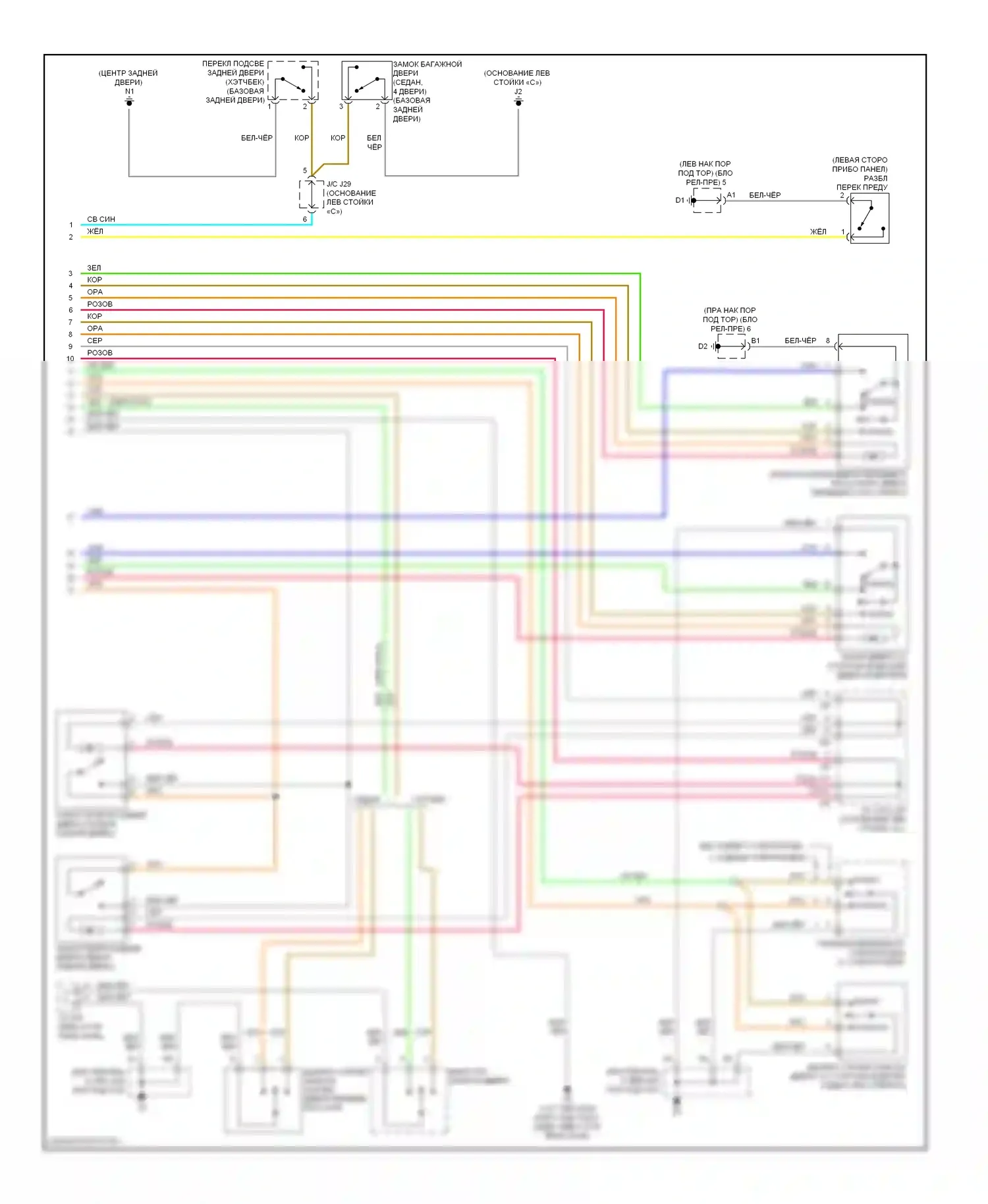 Yaris Toyota II рестайлинг (2009-2012): Электросхема защиты от взлома (2 из 2) 