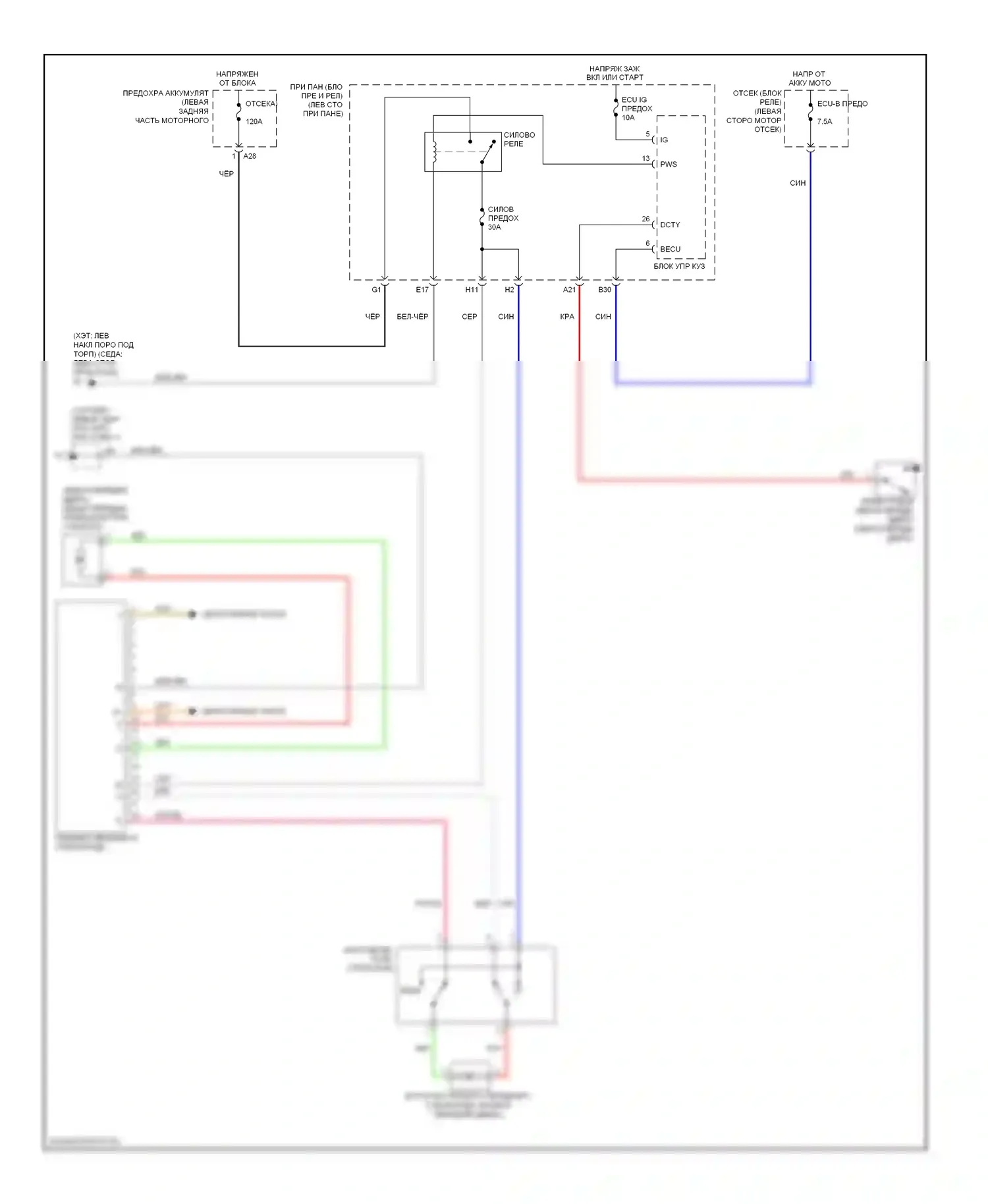 Yaris Toyota II рестайлинг (2009-2012): Электросхема стеклоподъемников, без задних стеклоподъемников 