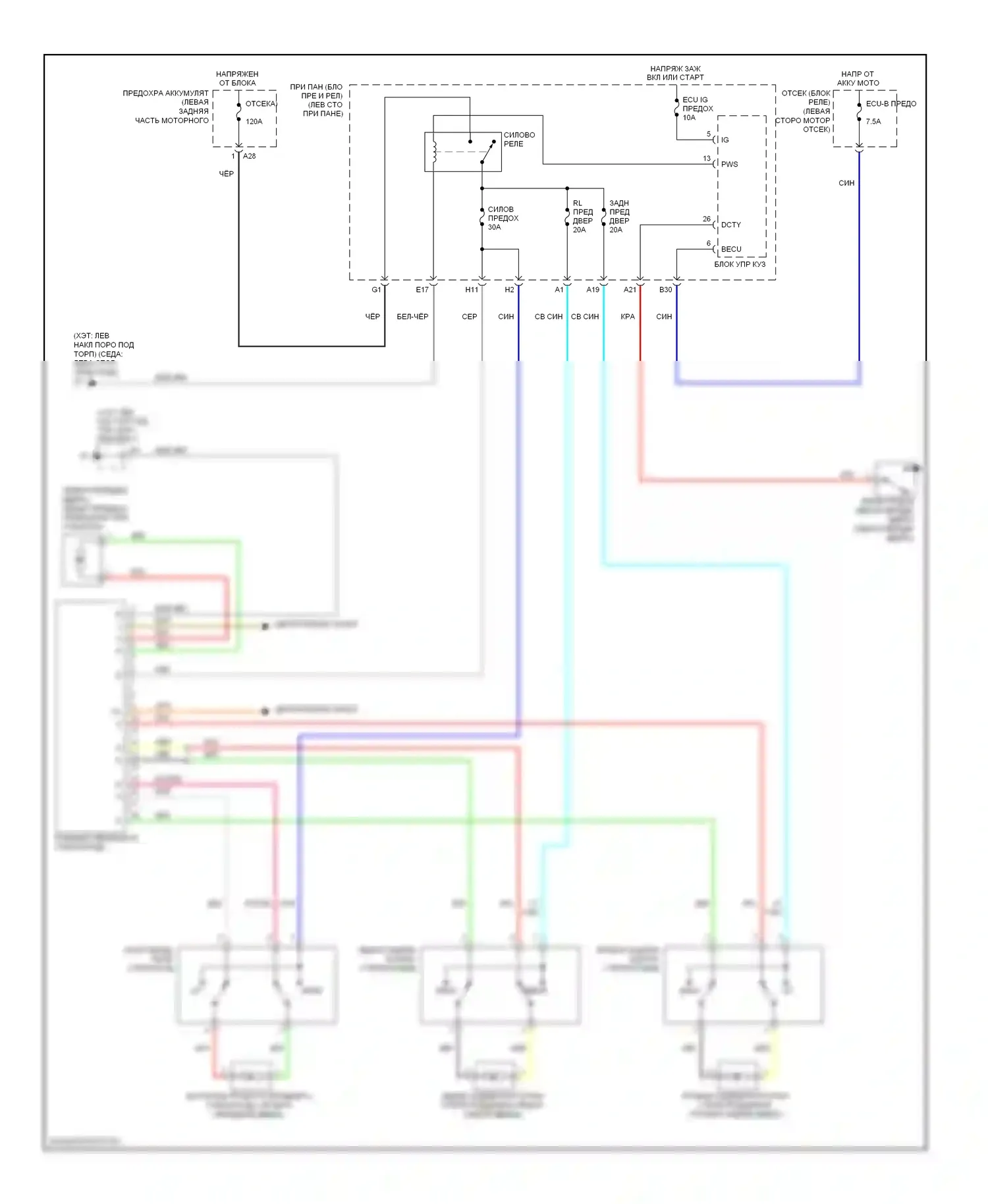 Yaris Toyota II рестайлинг (2009-2012): Электросхема стеклоподъемников, с задними стеклоподъемниками 