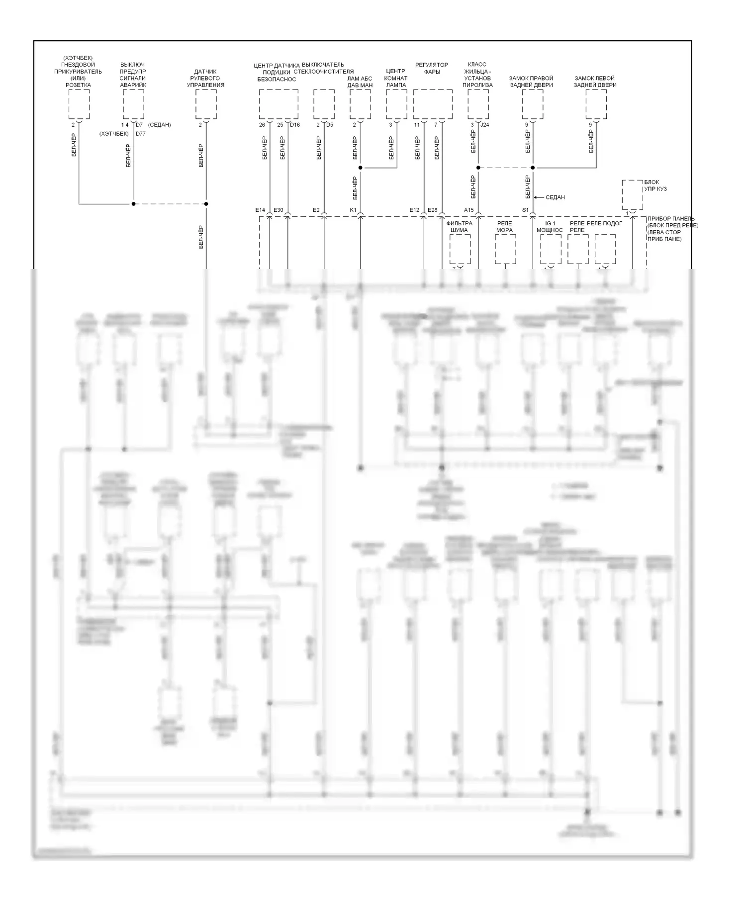 Yaris Toyota II рестайлинг (2009-2012): Электросхема точек подключения масс (3 из 3) 