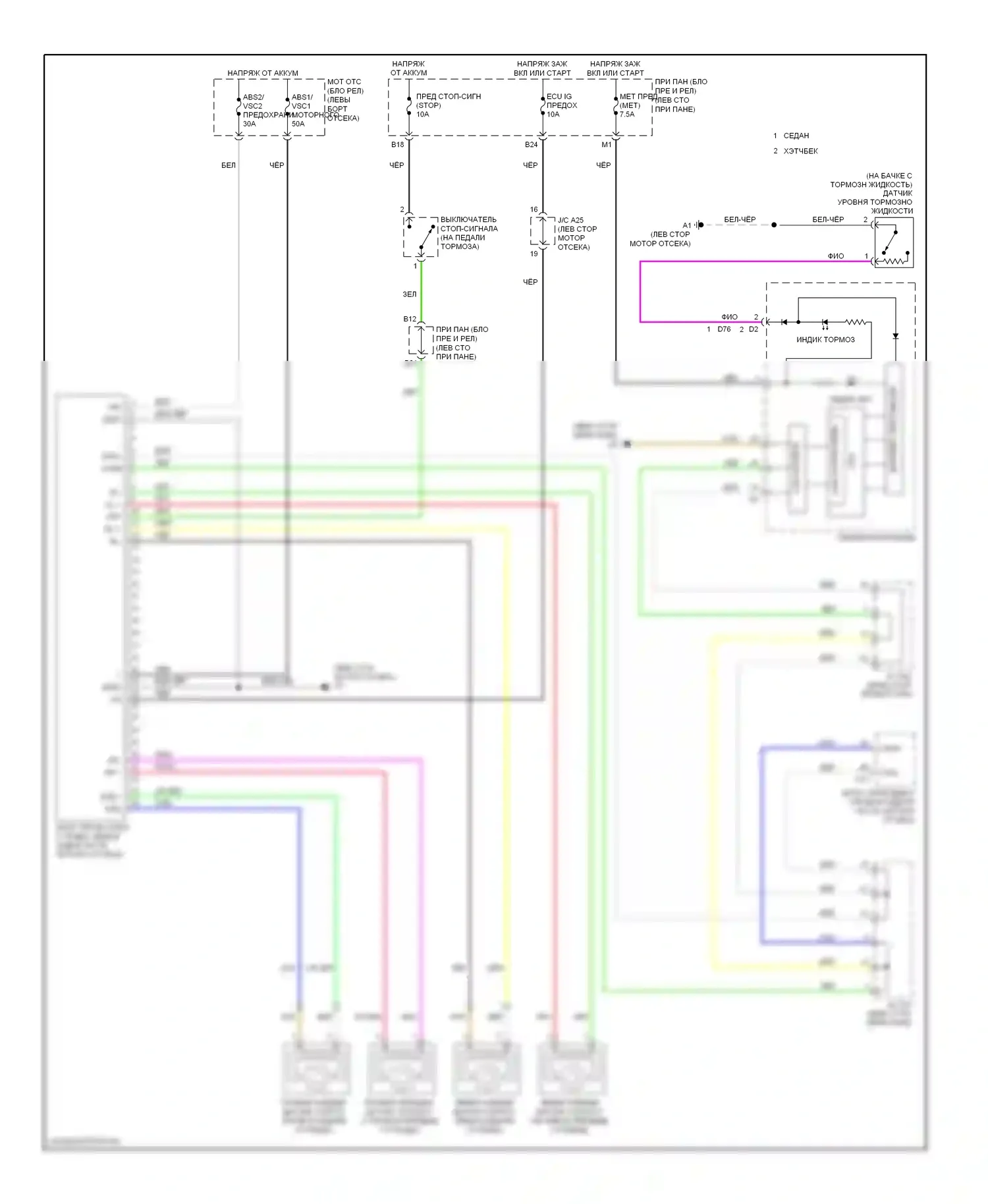 Yaris Toyota II (2005-2009): Антиблокировочная система abs электросхема 