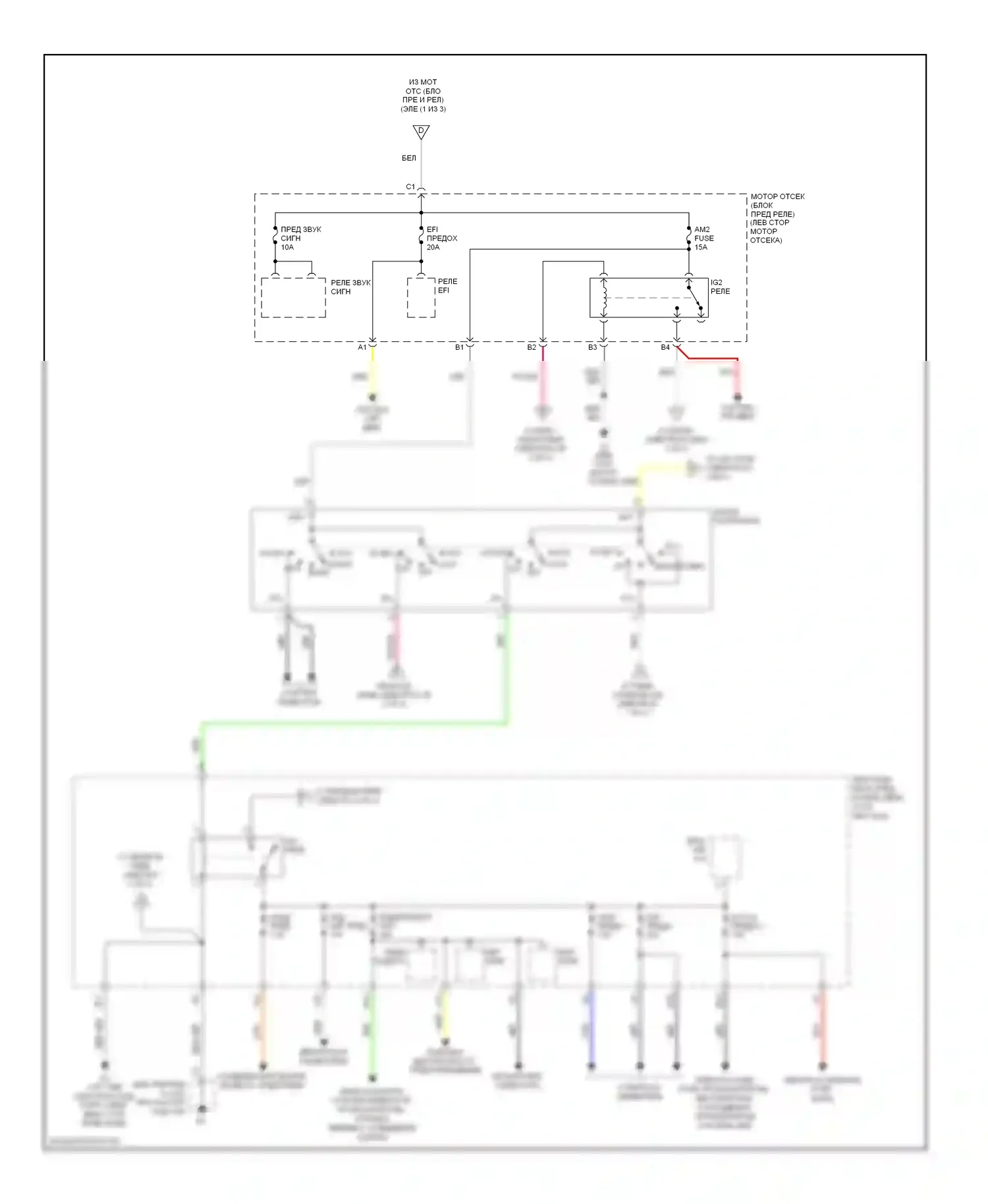 Yaris Toyota II (2005-2009): Электросхема блока предохранителей реле (2 из 3) 