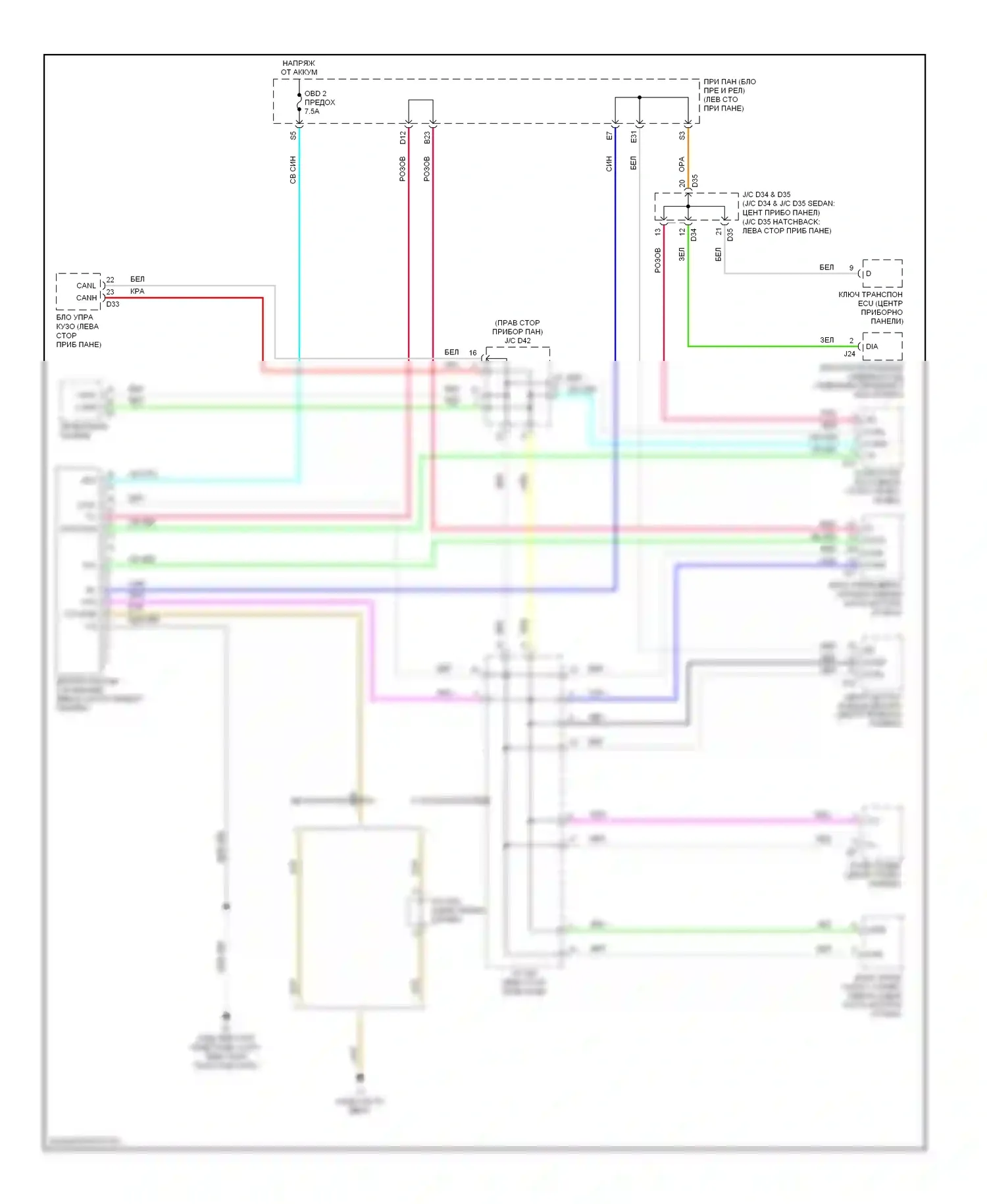 Yaris Toyota II (2005-2009): Can шина электросхема 