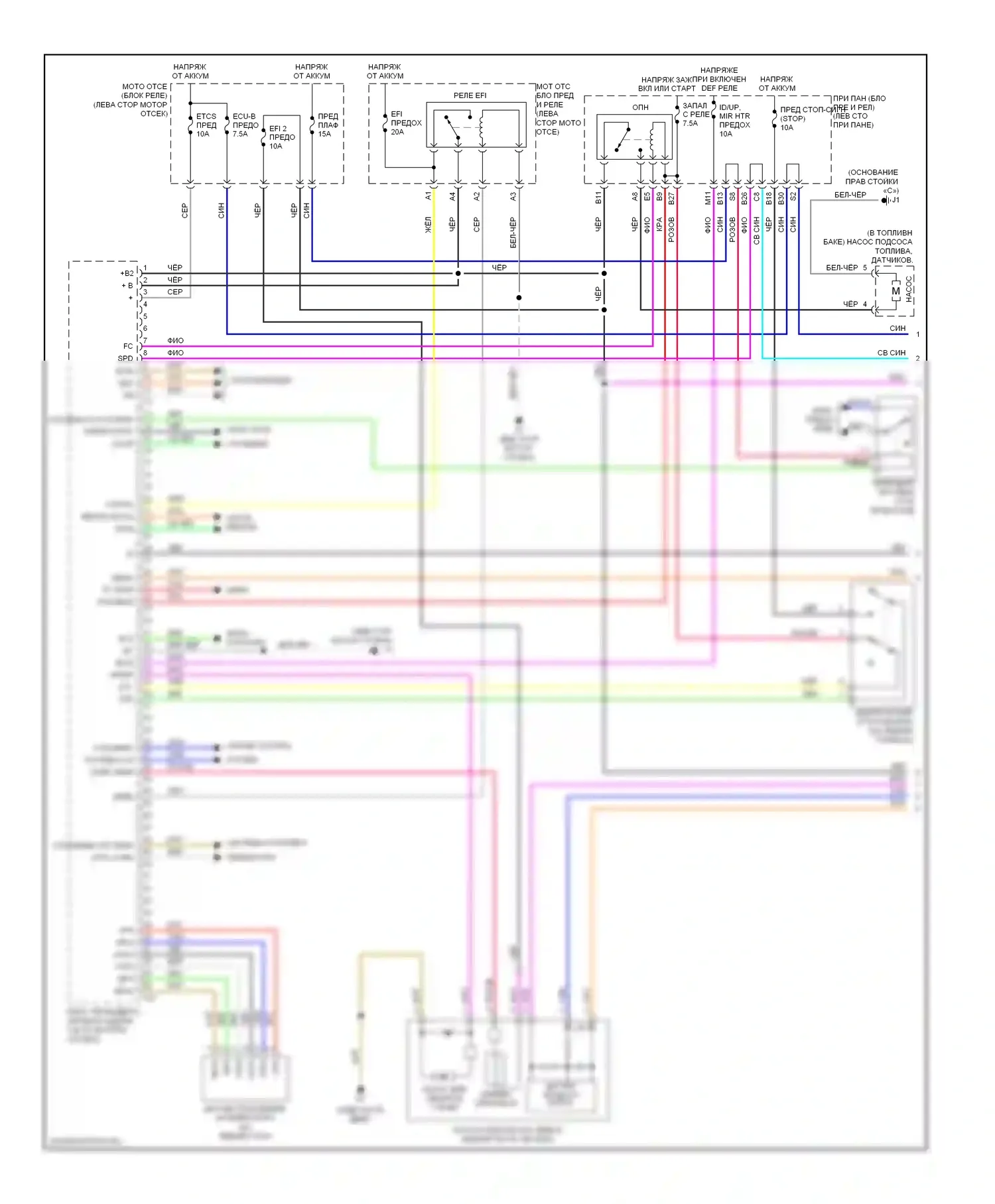 Yaris Toyota II (2005-2009): Электросхема двигателя 1.5л (1 из 4) 
