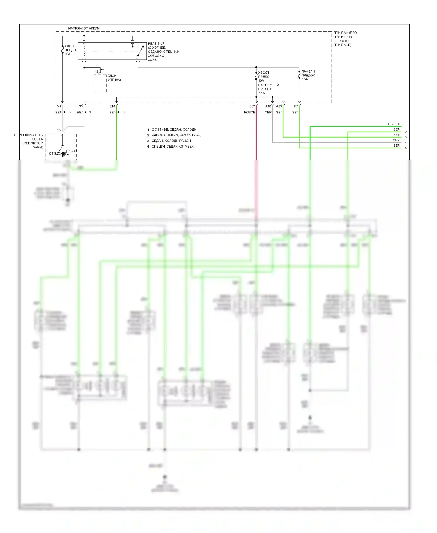 Yaris Toyota II (2005-2009): Электросхема фар и фонарей (1 из 2) 