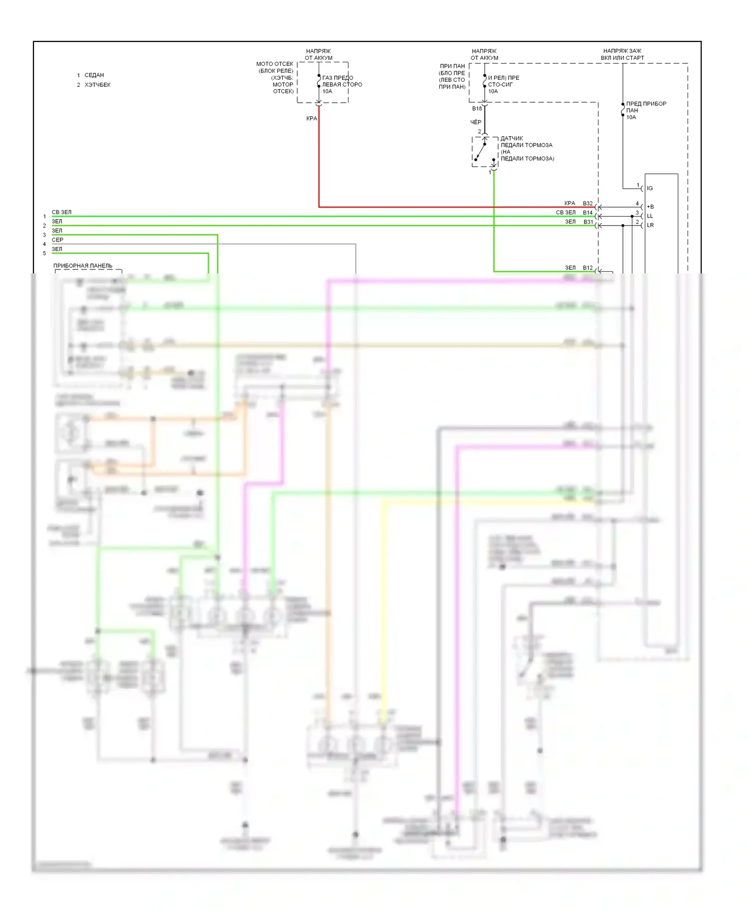Yaris Toyota II (2005-2009): Электросхема фар и фонарей (2 из 2) 