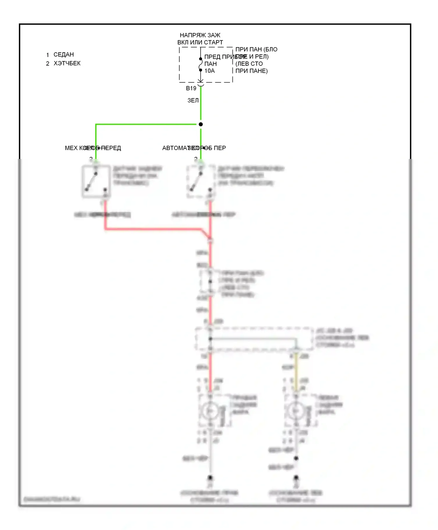 Yaris Toyota II (2005-2009): Электросхема фонарей заднего хода 