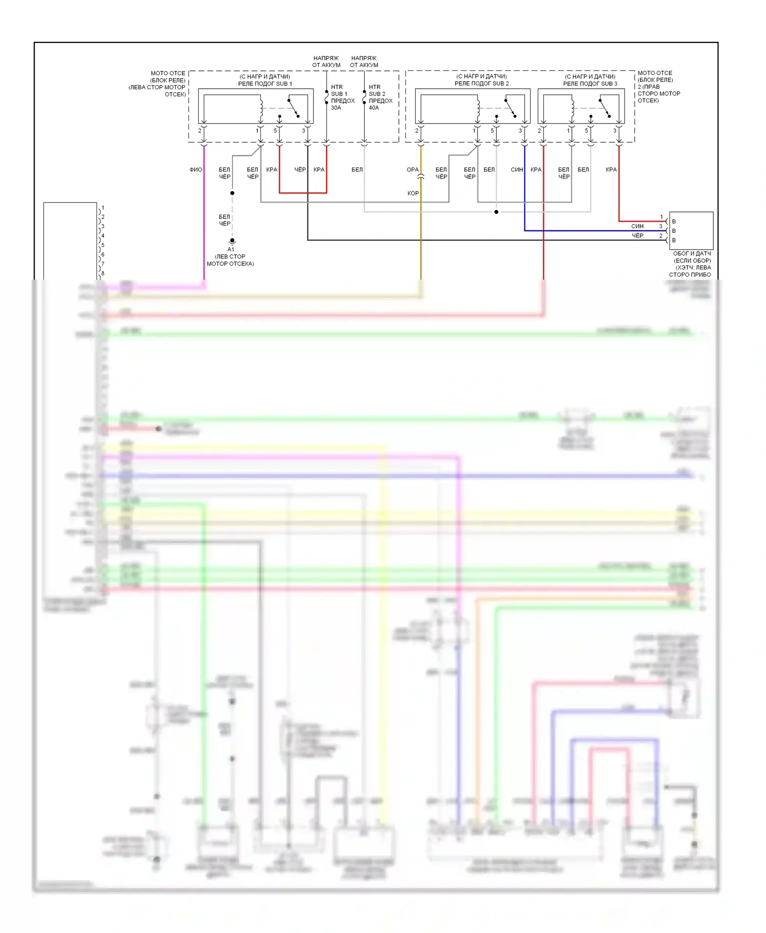Yaris Toyota II (2005-2009): Электросхема ручного кондиционера (1 из 2) 
