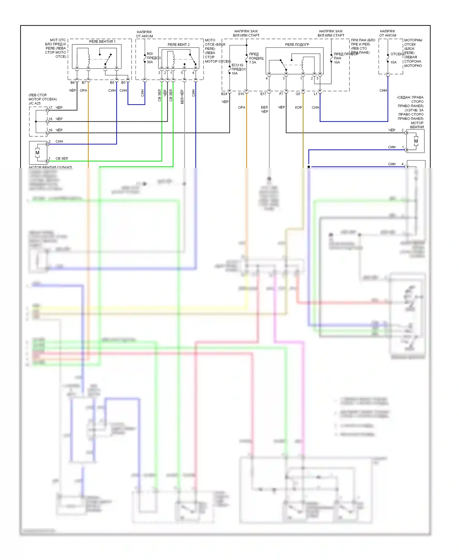 Yaris Toyota II (2005-2009): Электросхема ручного кондиционера (2 из 2) 