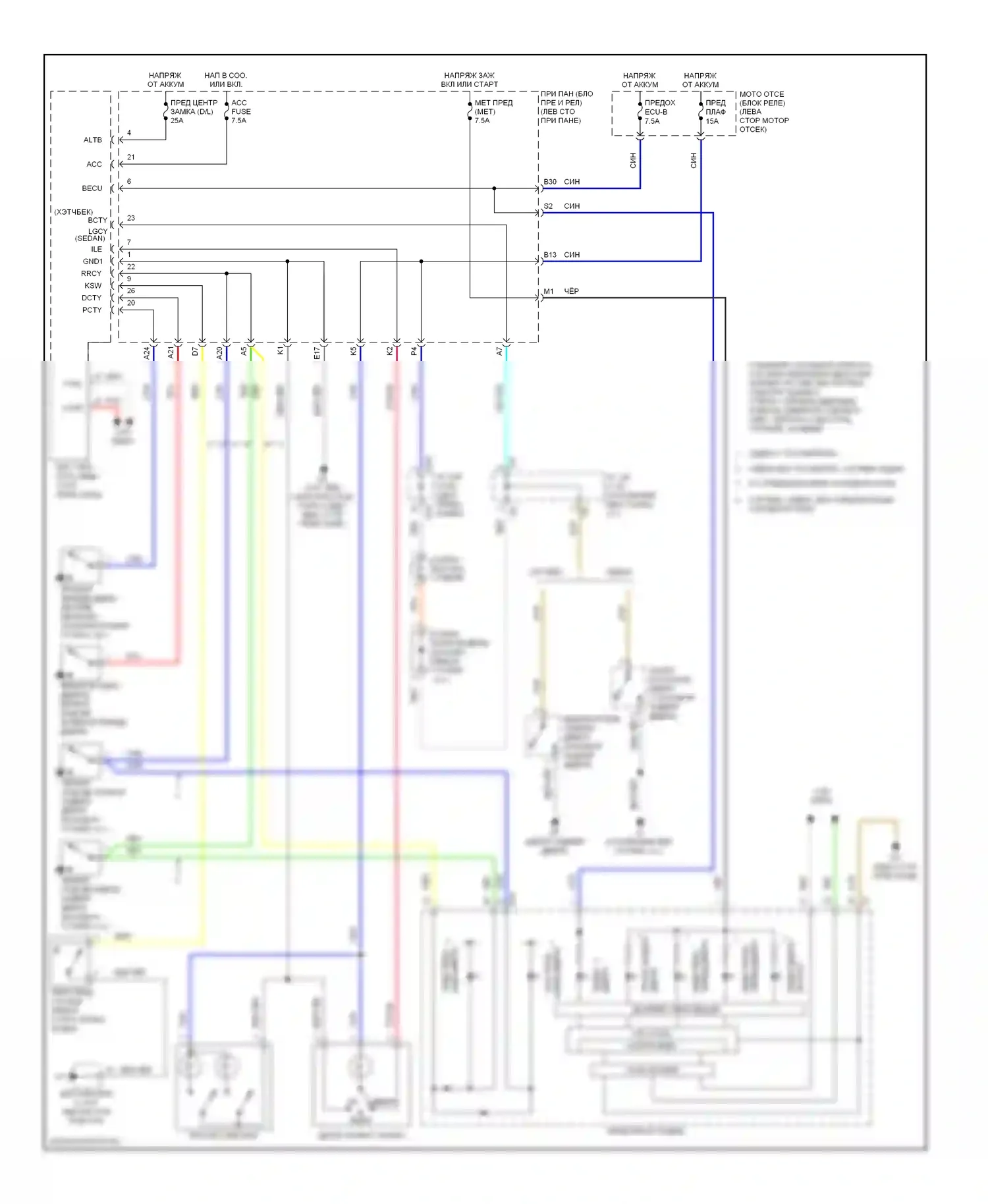 Yaris Toyota II (2005-2009): Электросхема освещения салона 