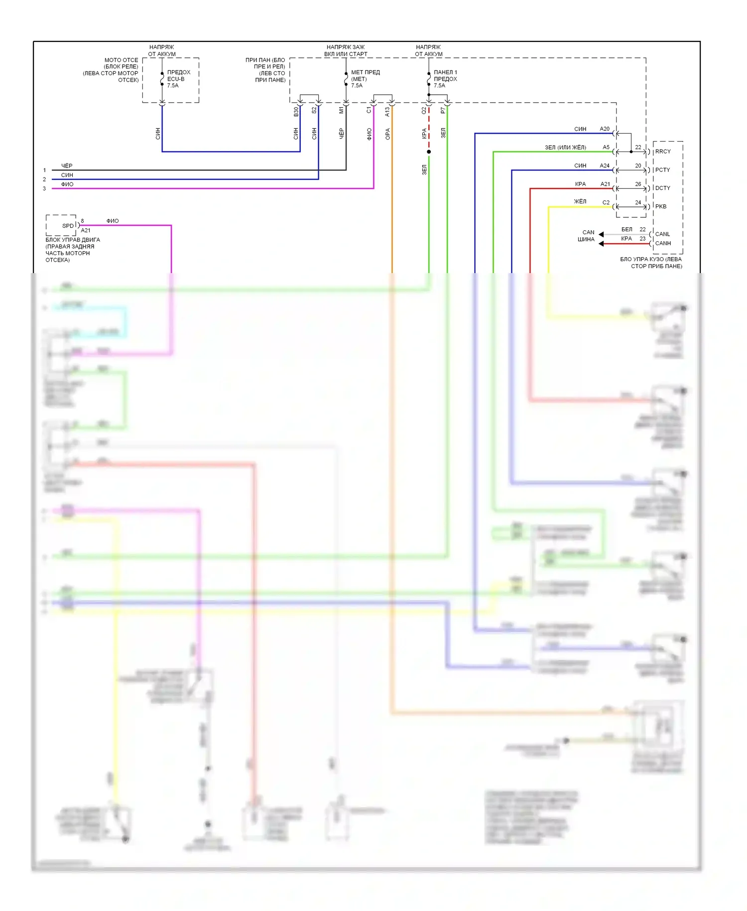 Yaris Toyota II (2005-2009): Электросхема приборной панели, седан (2 из 2) 