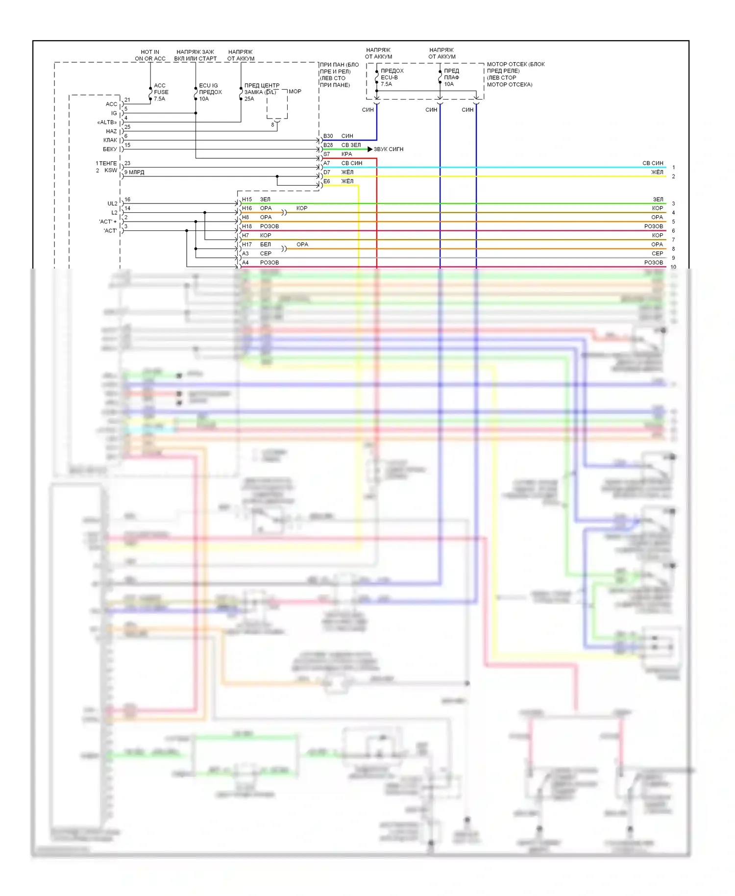 Yaris Toyota II (2005-2009): Электросхема защиты от взлома (1 из 2) 