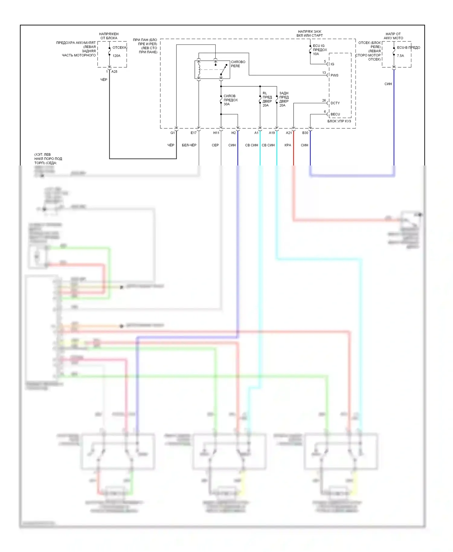 Yaris Toyota II (2005-2009): Электросхема стеклоподъемников, с задними стеклоподъемниками 