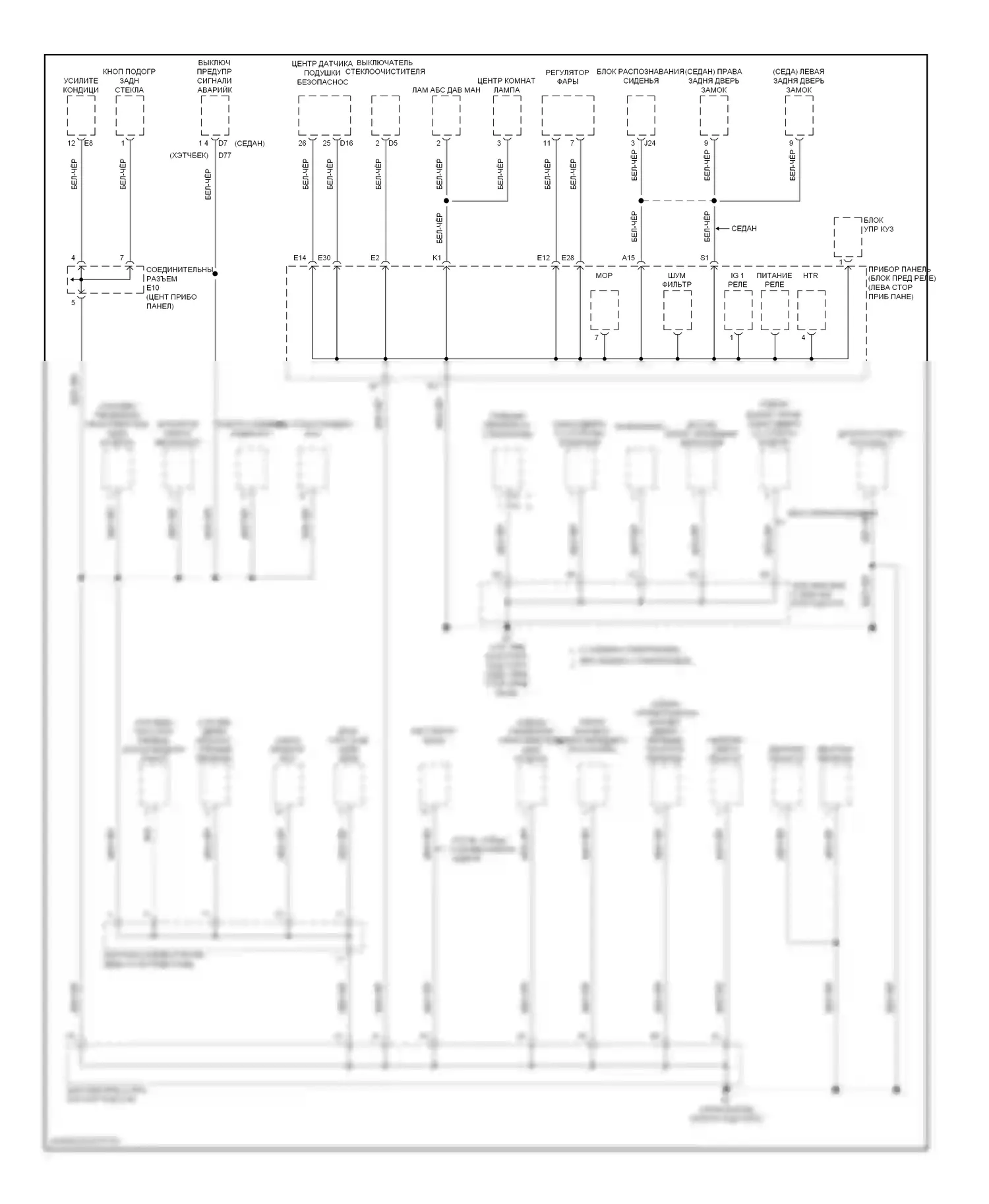 Yaris Toyota II (2005-2009): Электросхема точек подключения масс (3 из 3) 