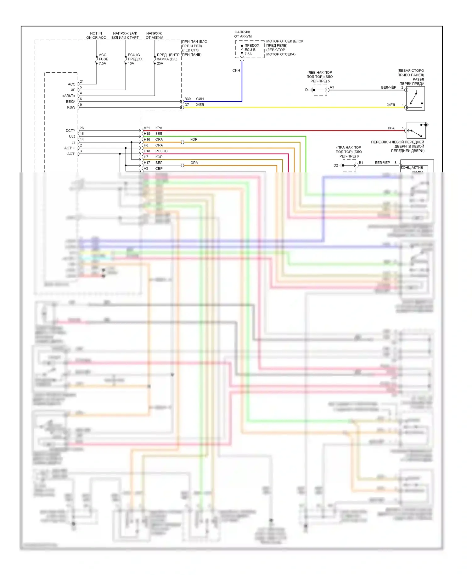 Yaris Toyota II (2005-2009): Электросхема центрального замка, без ключа 