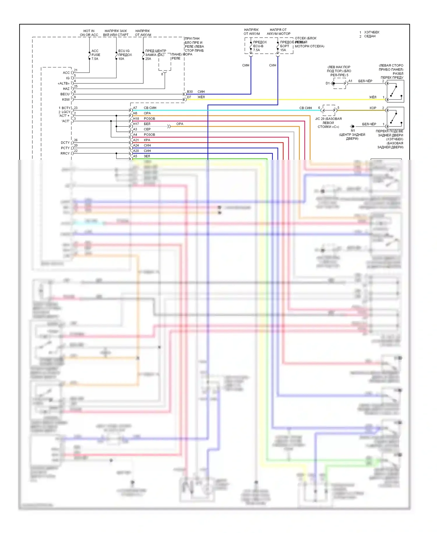 Yaris Toyota II (2005-2009): Электросхема центрального замка, с бесключевым доступом 