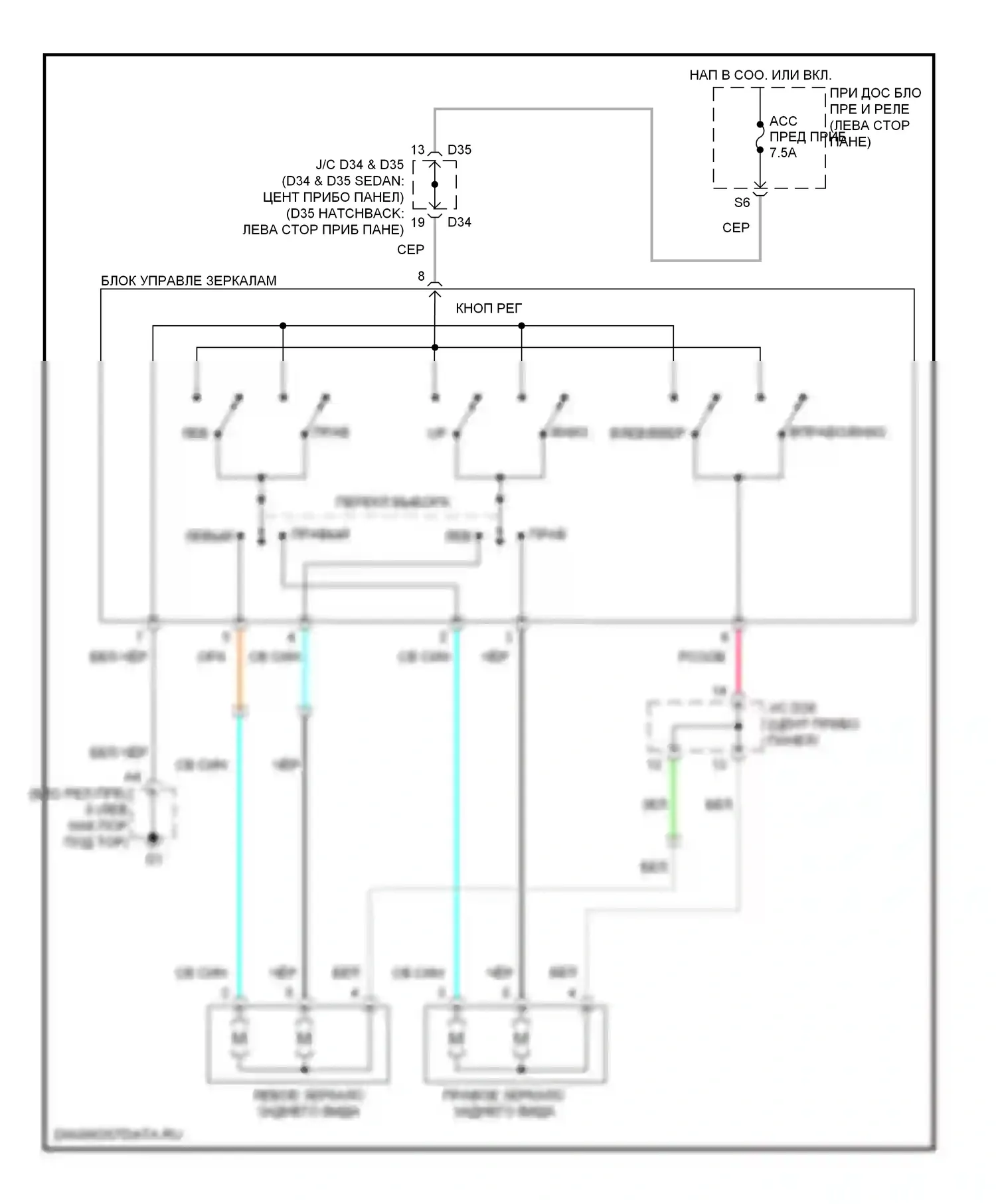 Yaris Toyota II (2005-2009): Электросхема управления зеркалами заднего вида 