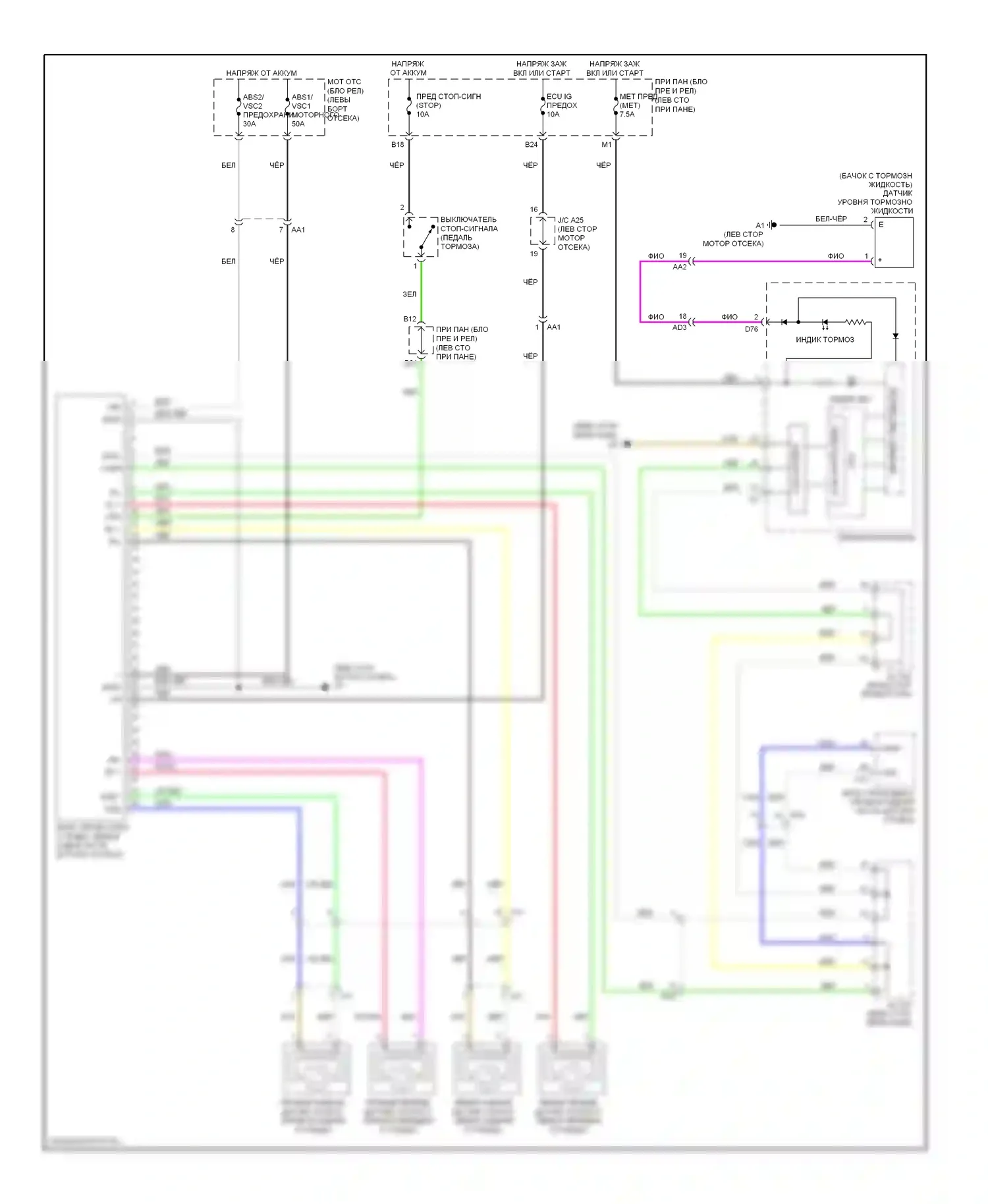 Yaris Toyota III (2010-2014): Антиблокировочная система abs электросхема, без vsc sedan 