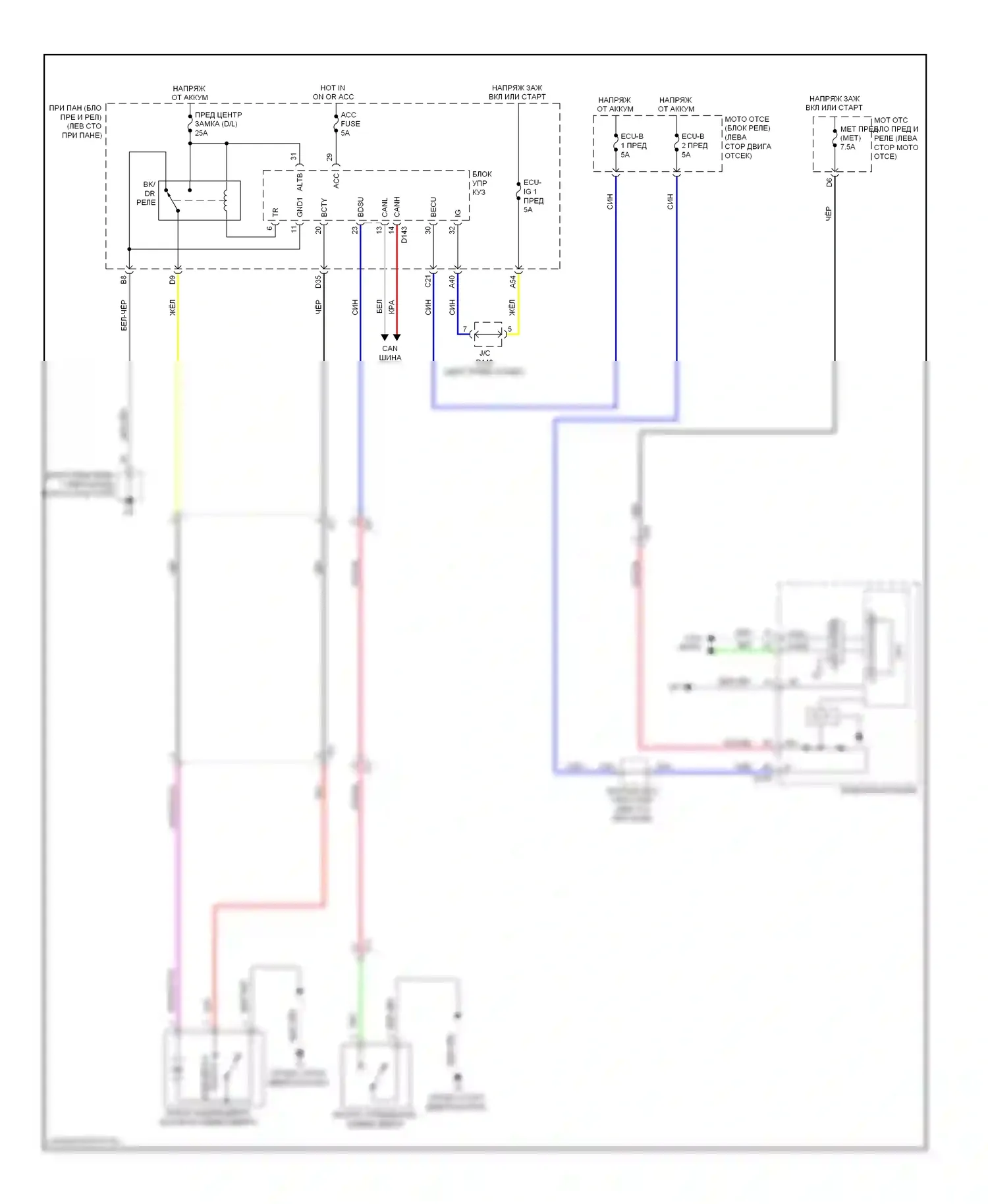 Yaris Toyota III (2010-2014): Электросхема устройства открывания задней двери 