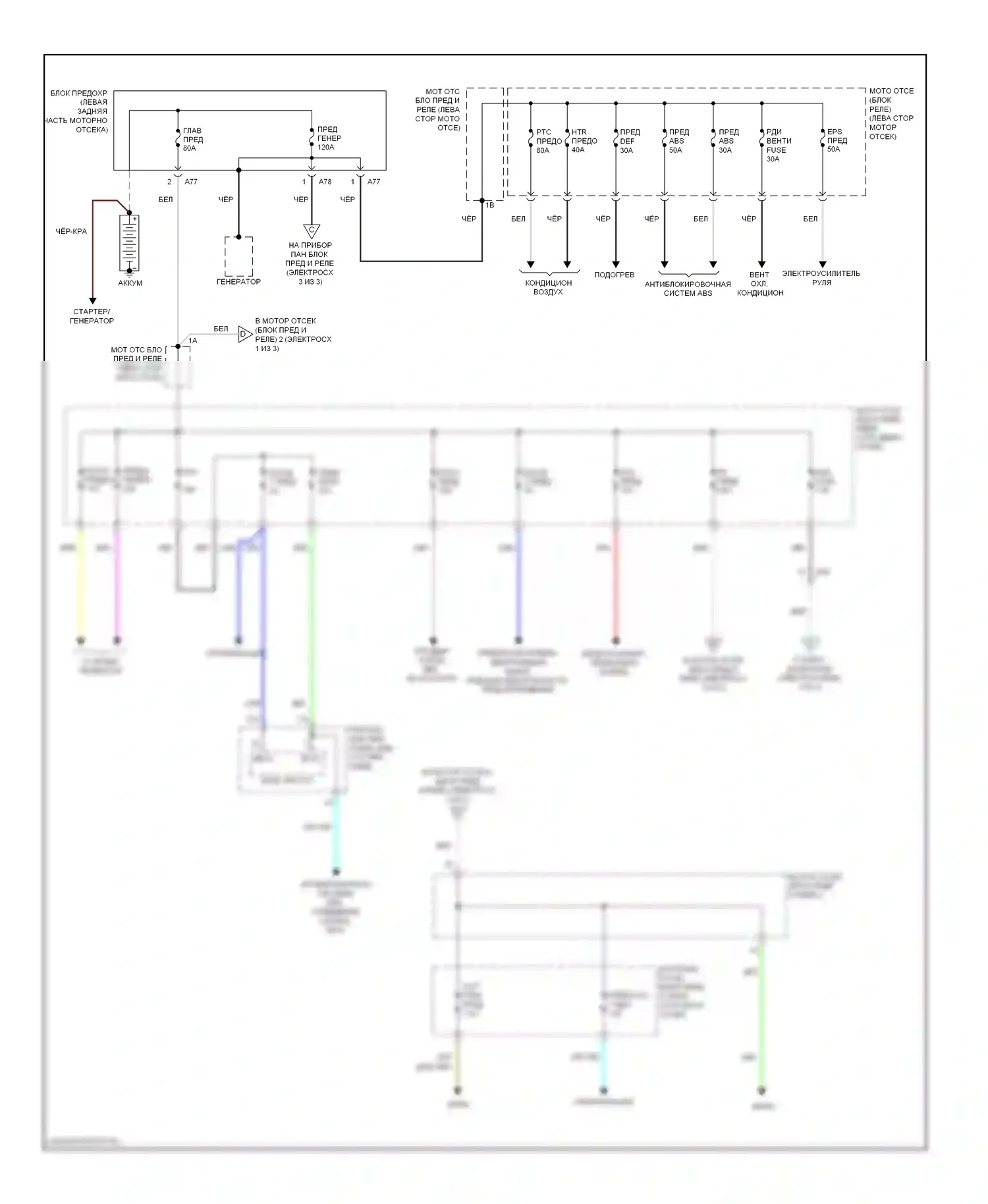 Yaris Toyota III (2010-2014): Электросхема блока предохранителей реле, хэтчбек (1 из 3) 