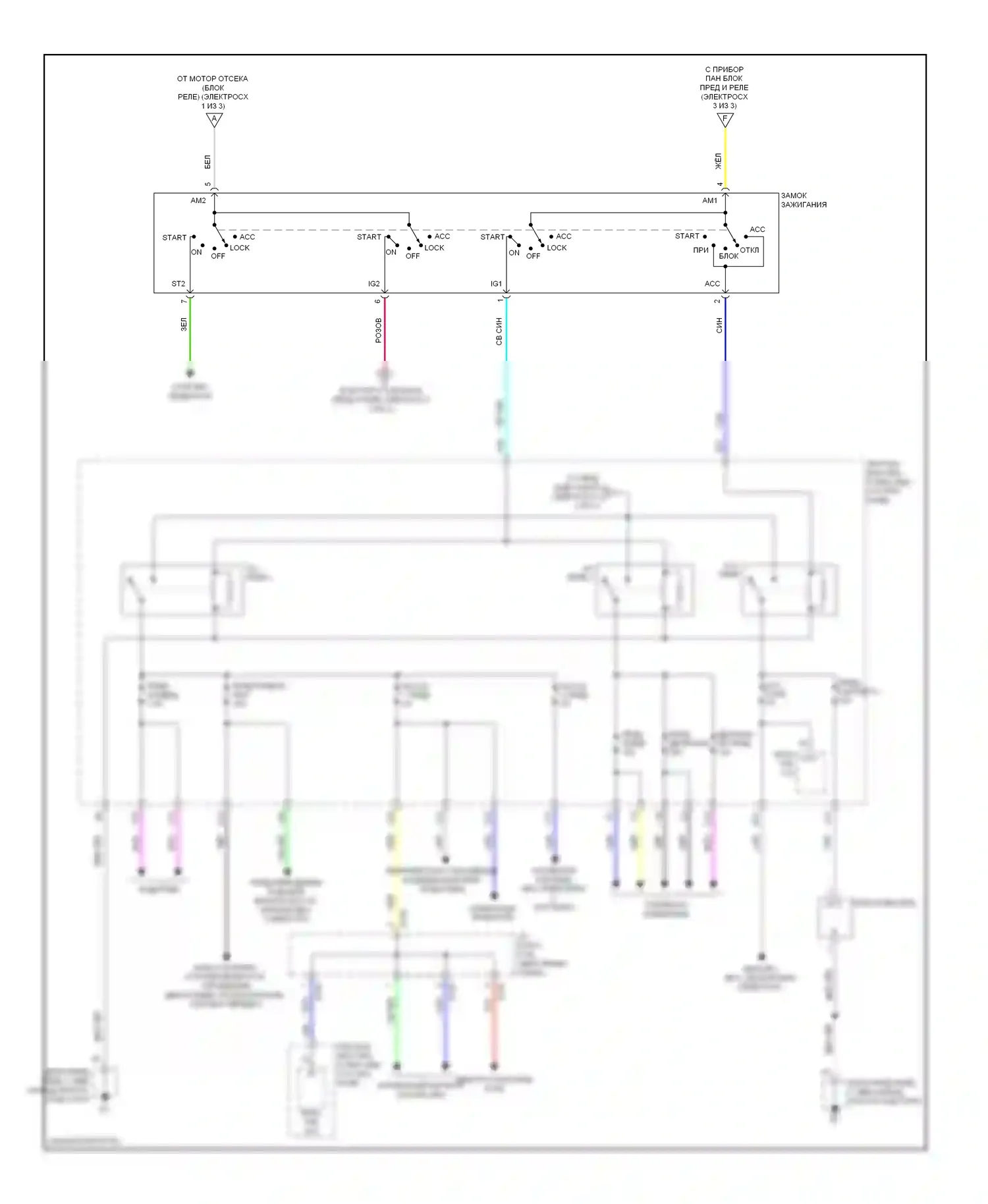Yaris Toyota III (2010-2014): Электросхема блока предохранителей реле, хэтчбек (2 из 3) 