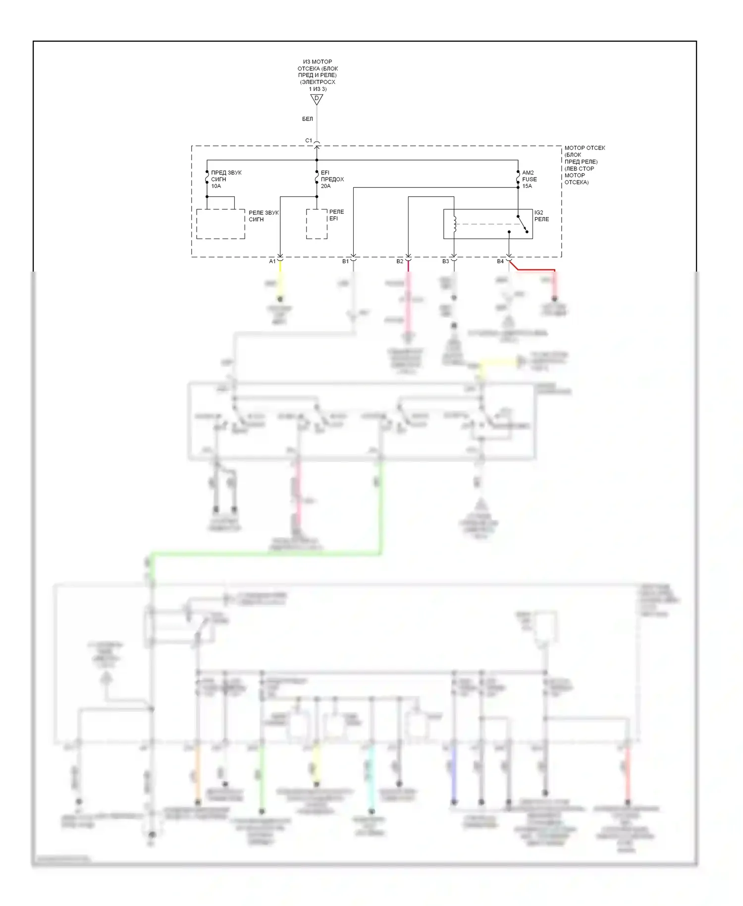 Yaris Toyota III (2010-2014): Электросхема блока предохранителей реле, седан (2 из 3) 