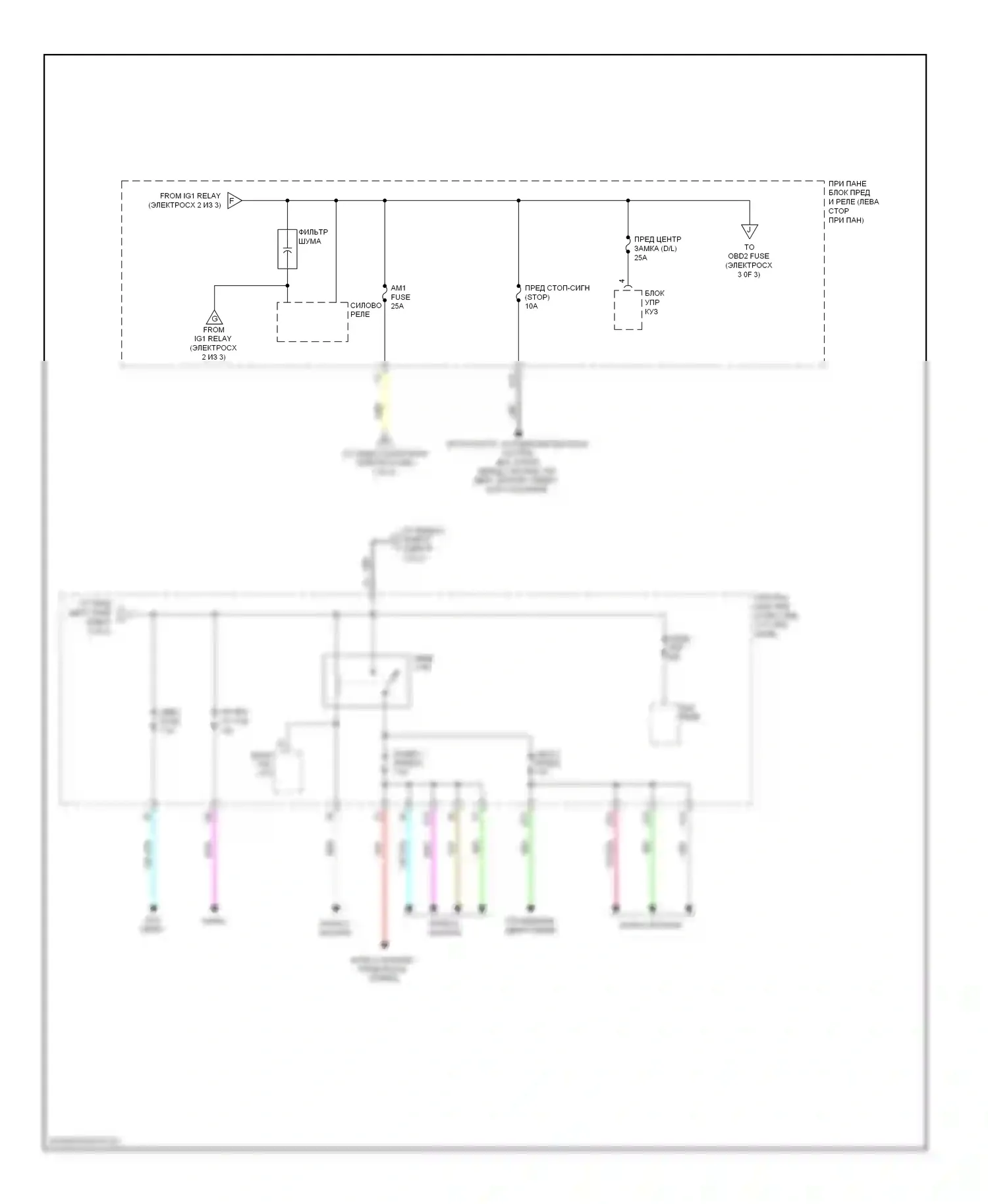 Yaris Toyota III (2010-2014): Электросхема блока предохранителей реле, седан (3 из 3) 