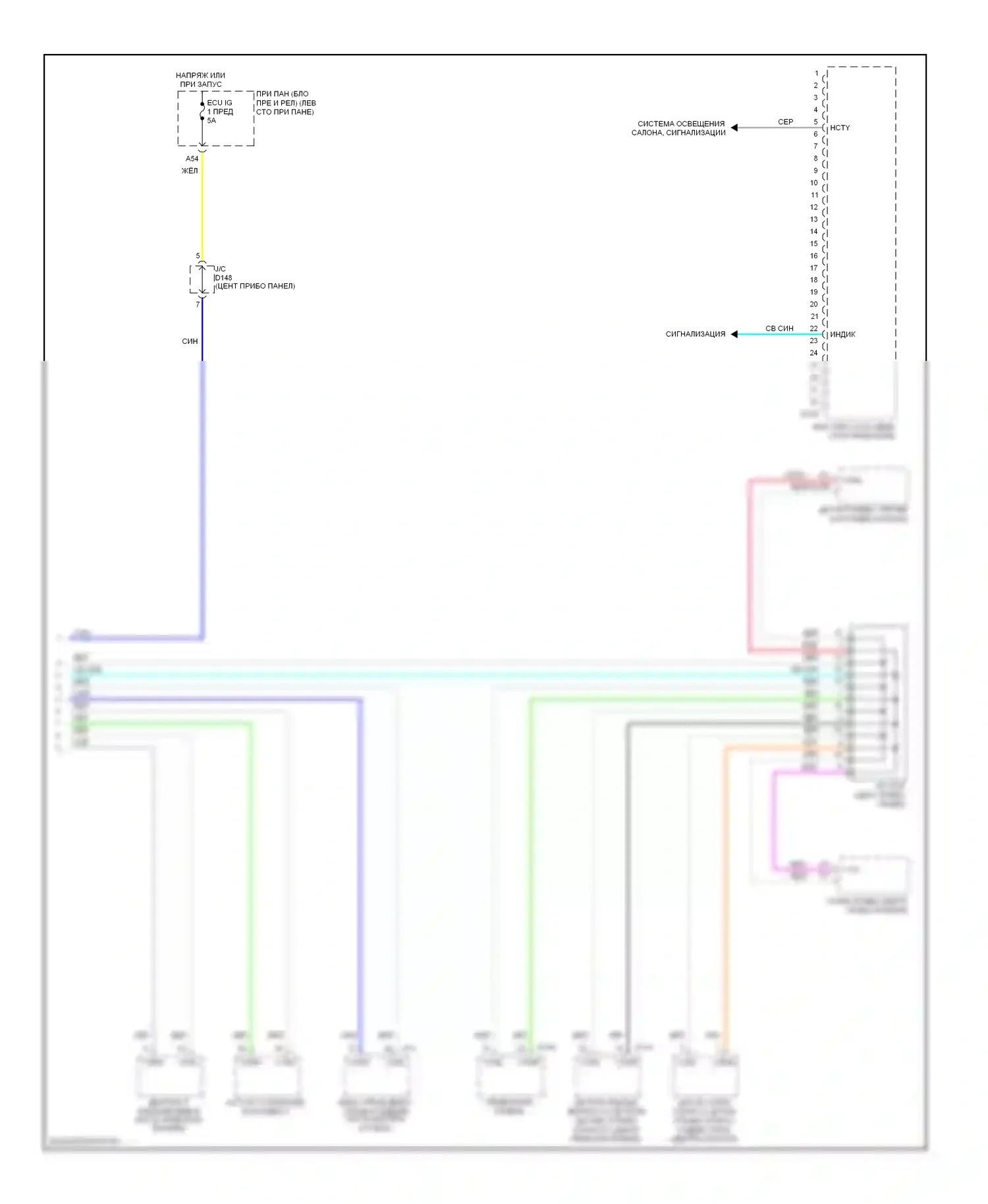 Yaris Toyota III (2010-2014): Электросхема блоков управления кузовом, хэтчбек (2 из 2) 