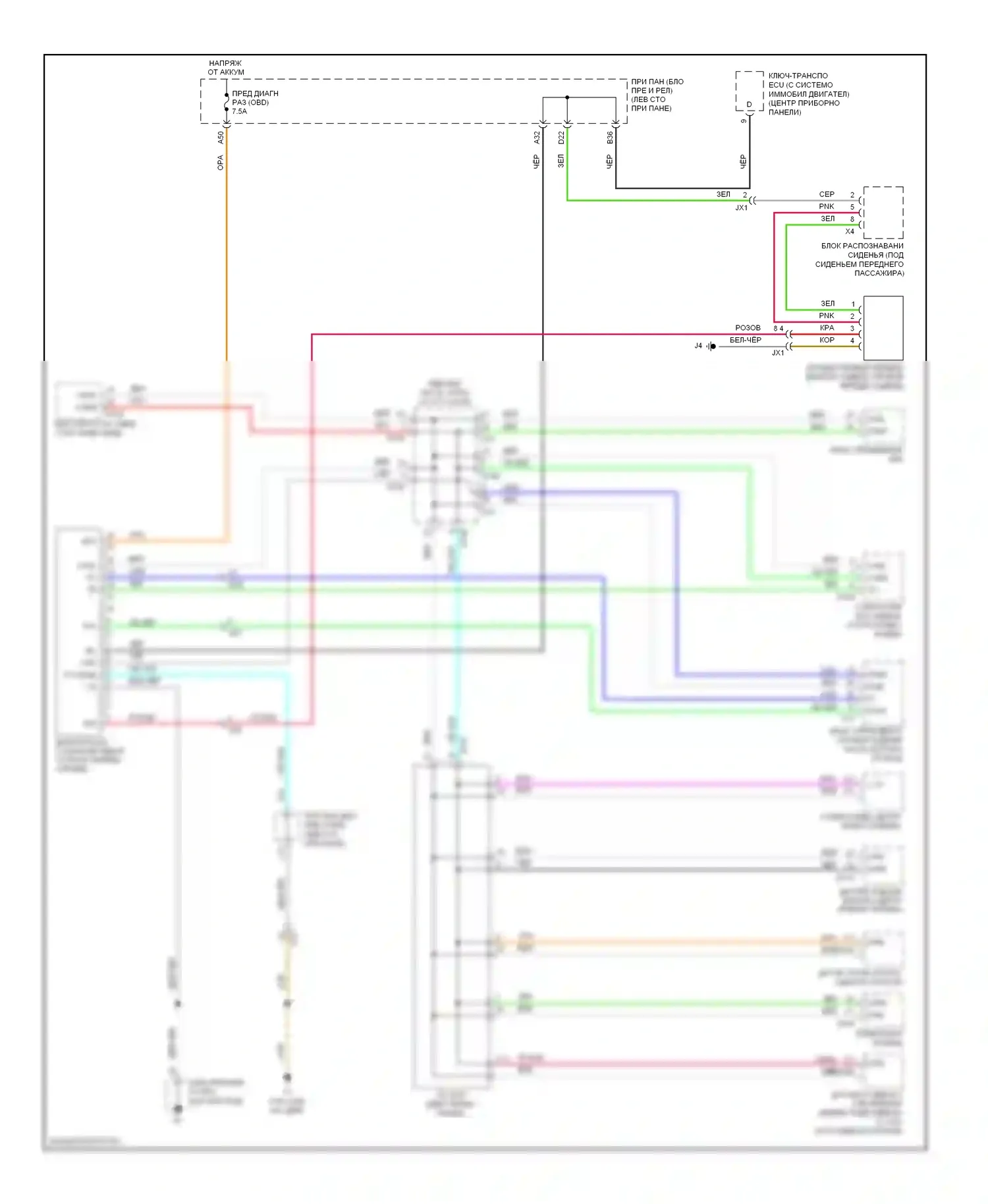 Yaris Toyota III (2010-2014): Can шина электросхема, хэтчбек 
