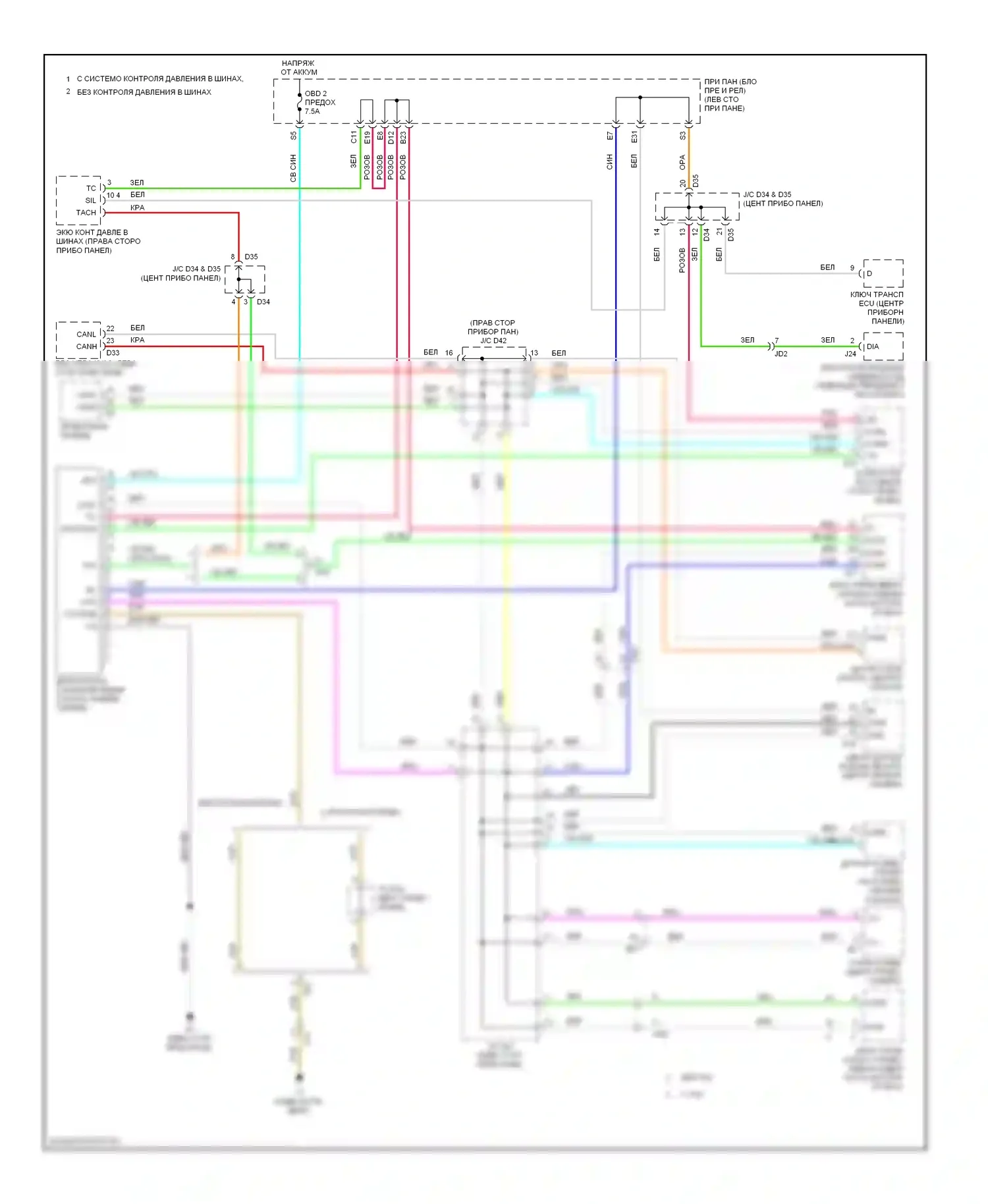 Yaris Toyota III (2010-2014): Can шина электросхема, седан 