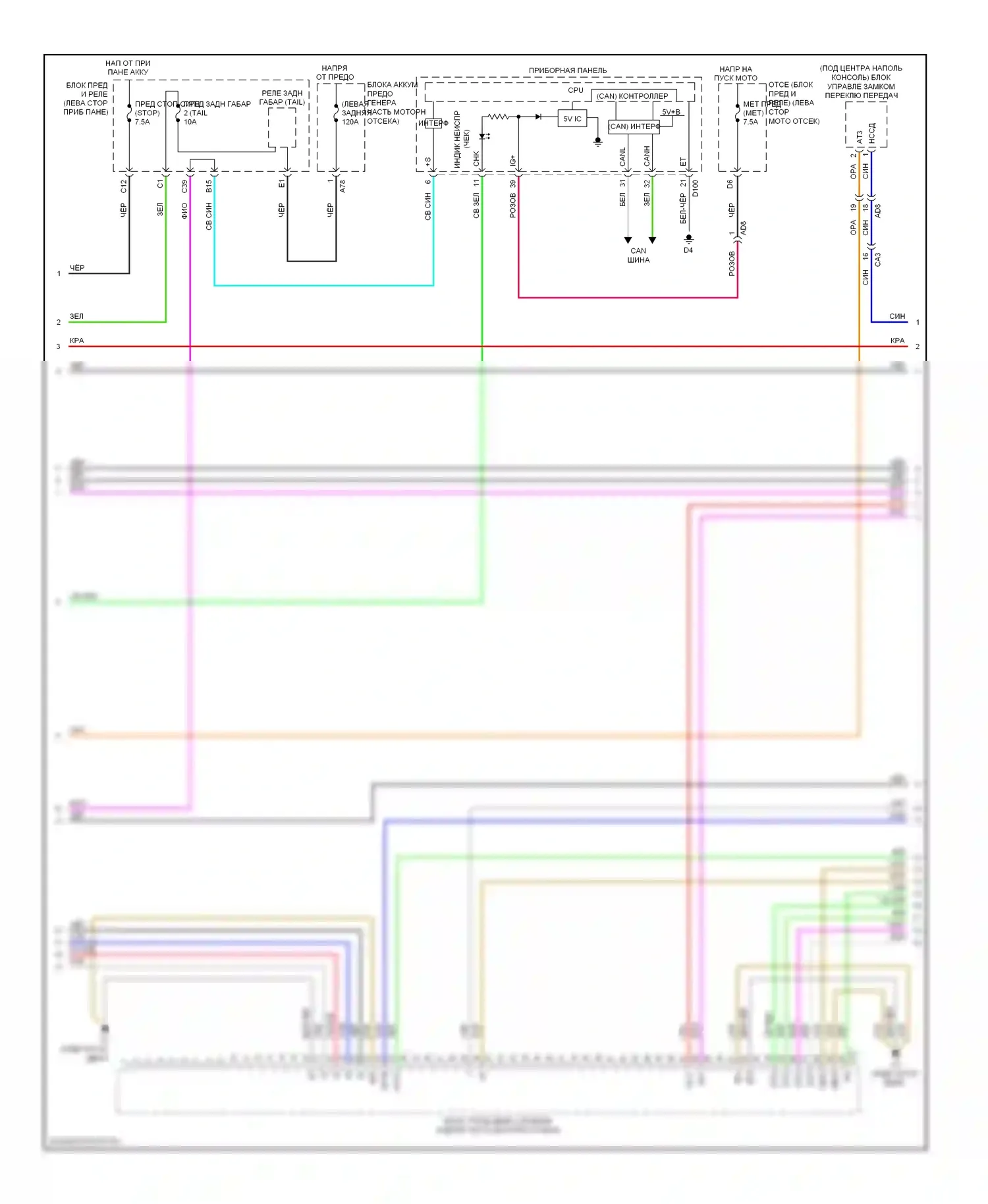 Yaris Toyota III (2010-2014): Электросхема двигателя 1.5л, хэтчбек (2 из 4) 