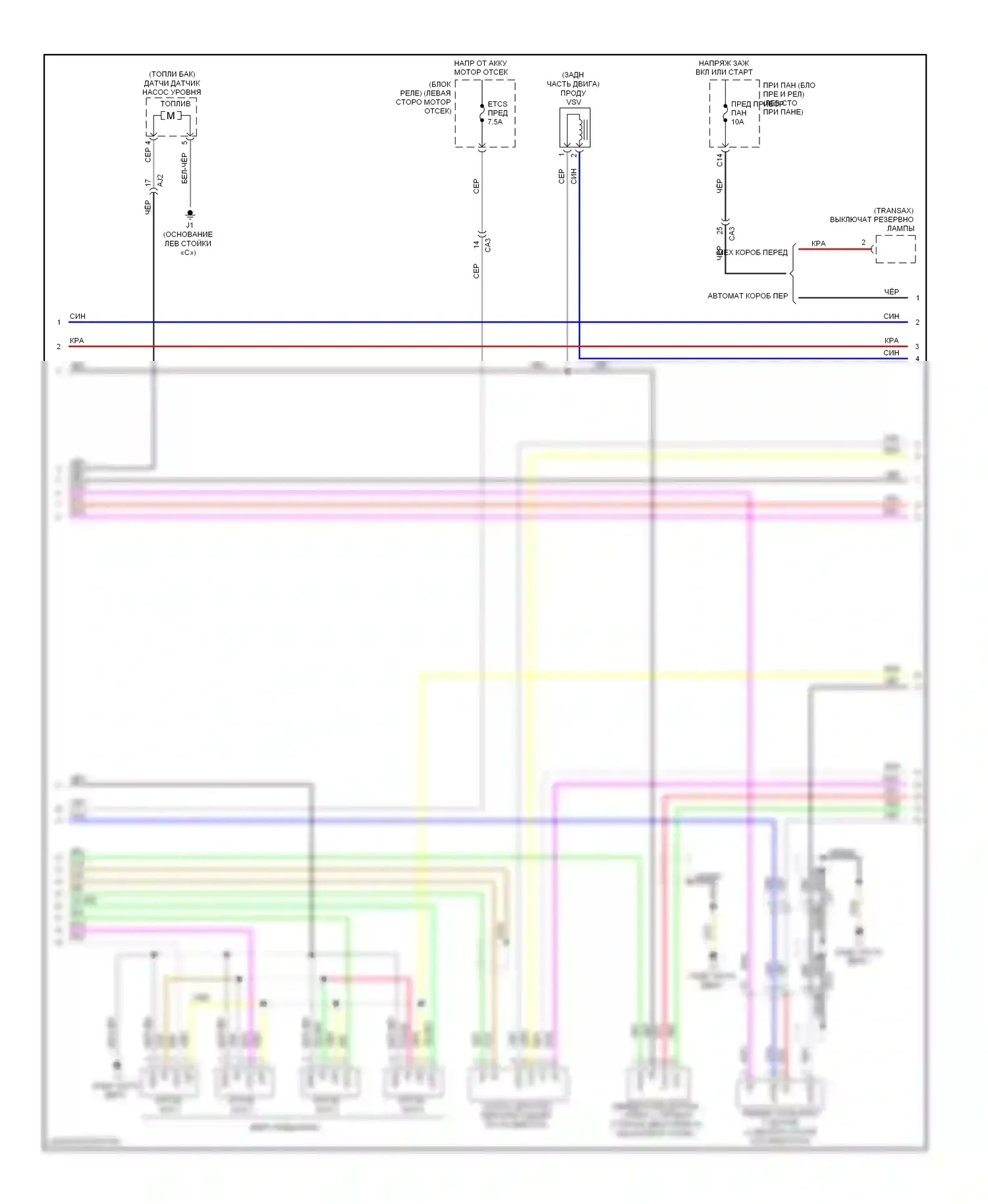 Yaris Toyota III (2010-2014): Электросхема двигателя 1.5л, хэтчбек (3 из 4) 