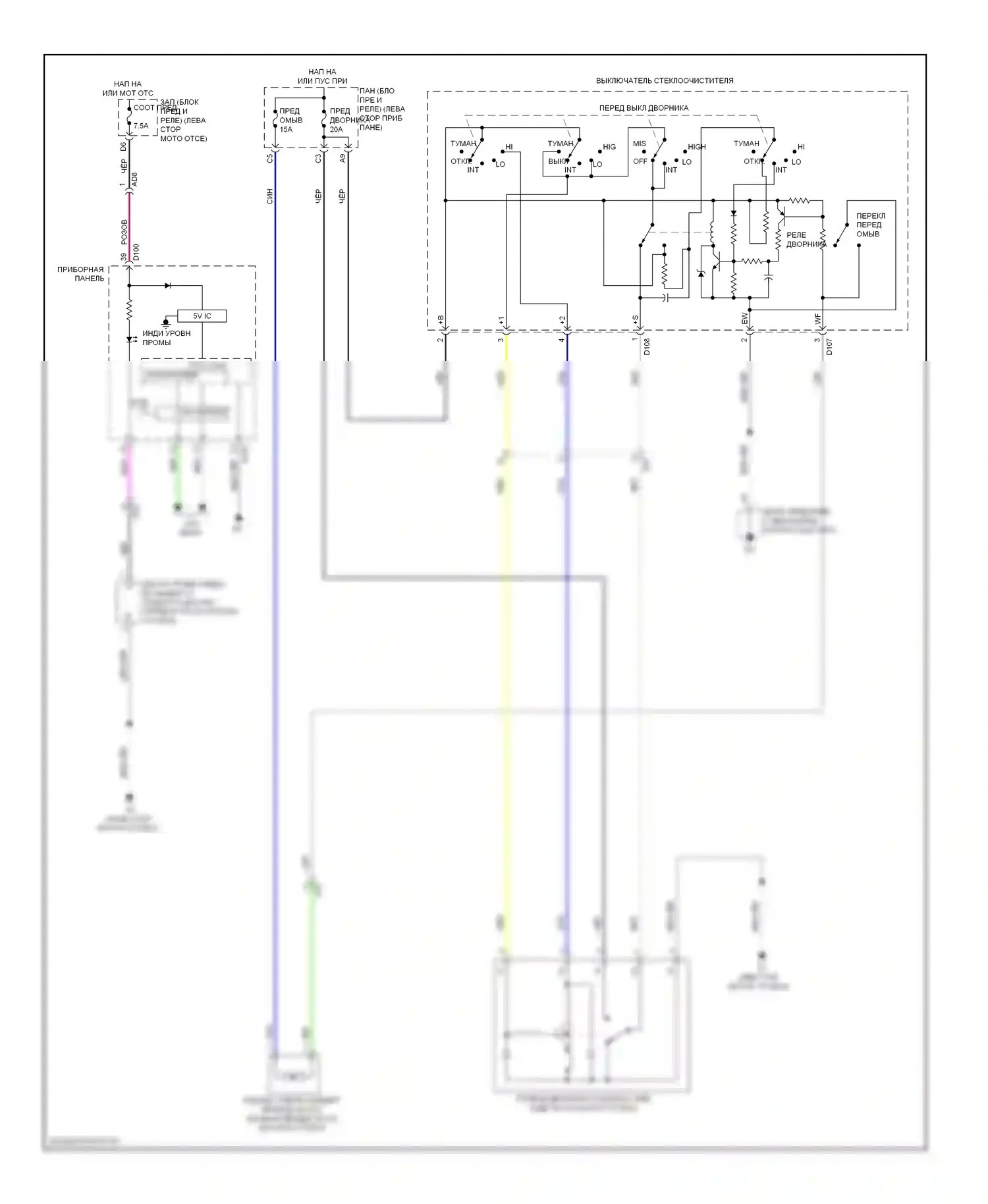 Yaris Toyota III (2010-2014): Электросхема передних дворников и омывателей, хэтчбек 