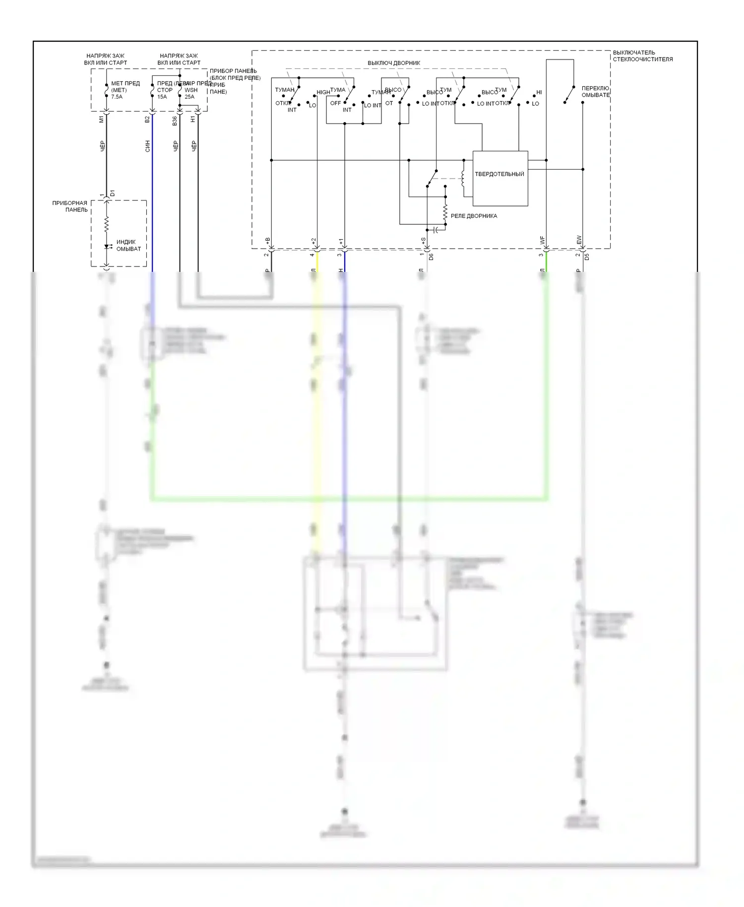 Yaris Toyota III (2010-2014): Электросхема передних дворников и омывателей, седан 