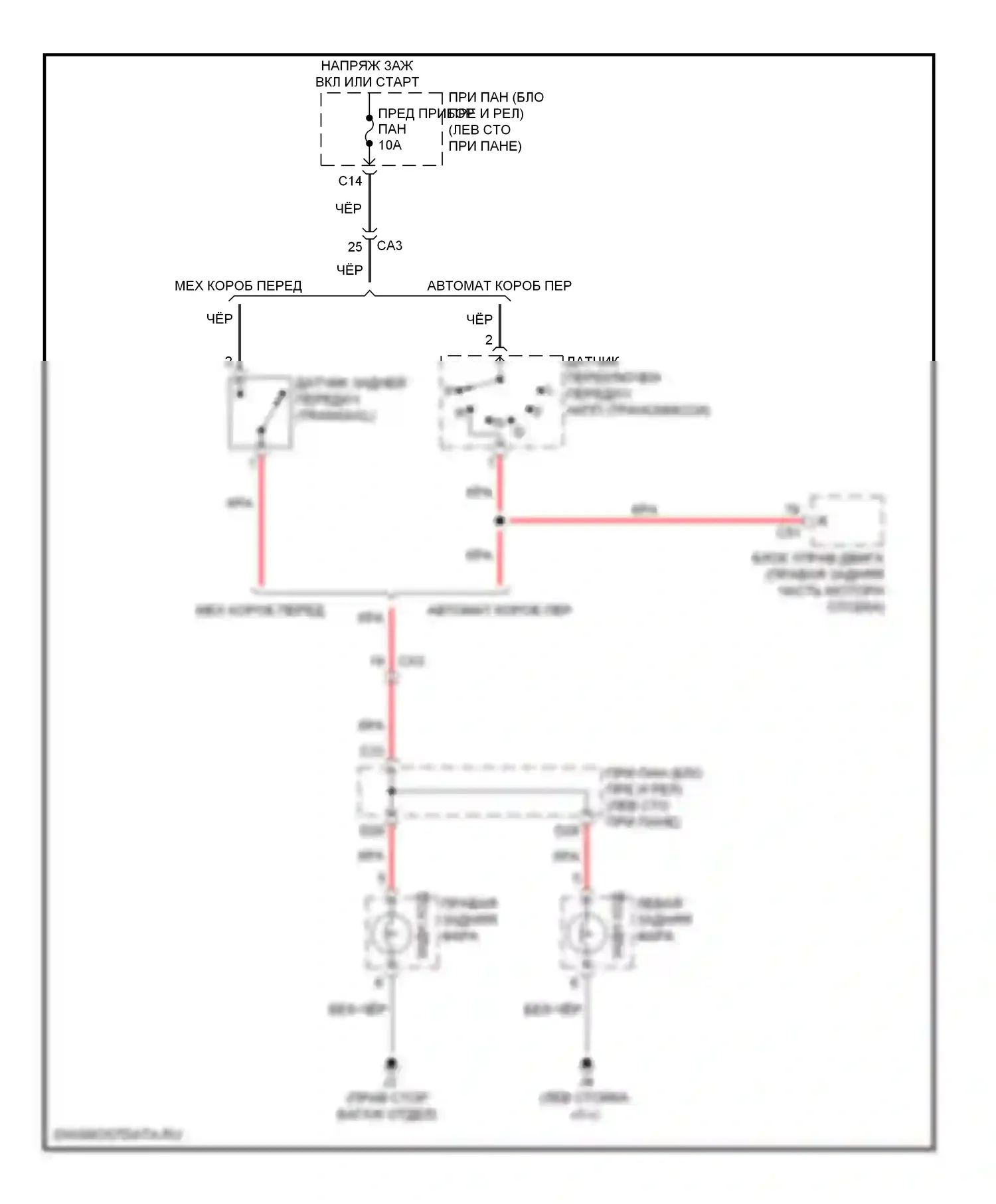 Yaris Toyota III (2010-2014): Электросхема фонарей заднего хода, хэтчбек 
