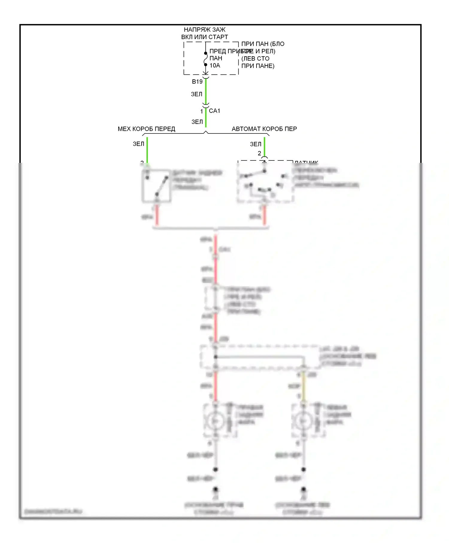 Yaris Toyota III (2010-2014): Электросхема фонарей заднего хода, седан 