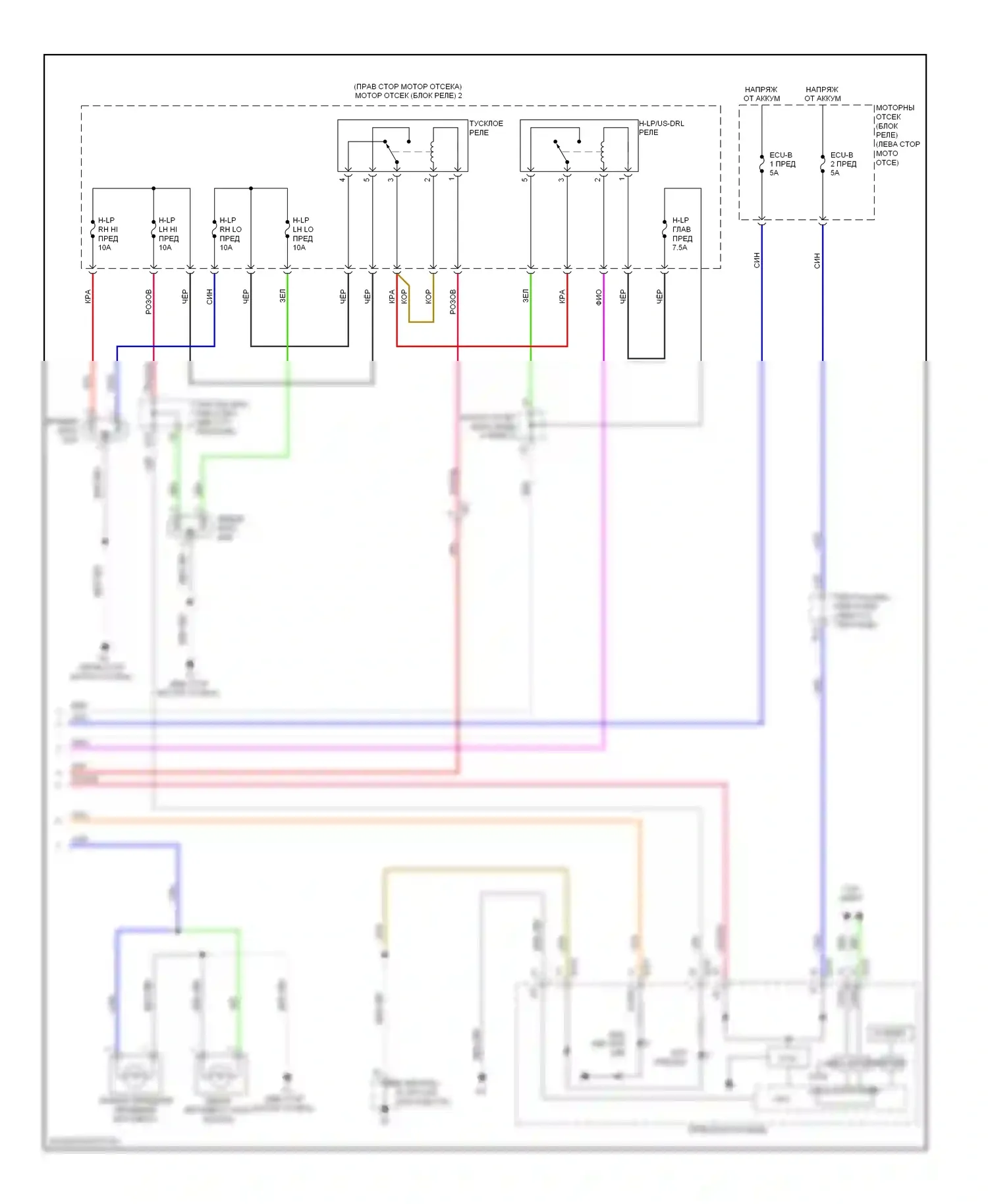 Yaris Toyota III (2010-2014): Электросхема фар, без хэтчбека (2 из 2) 