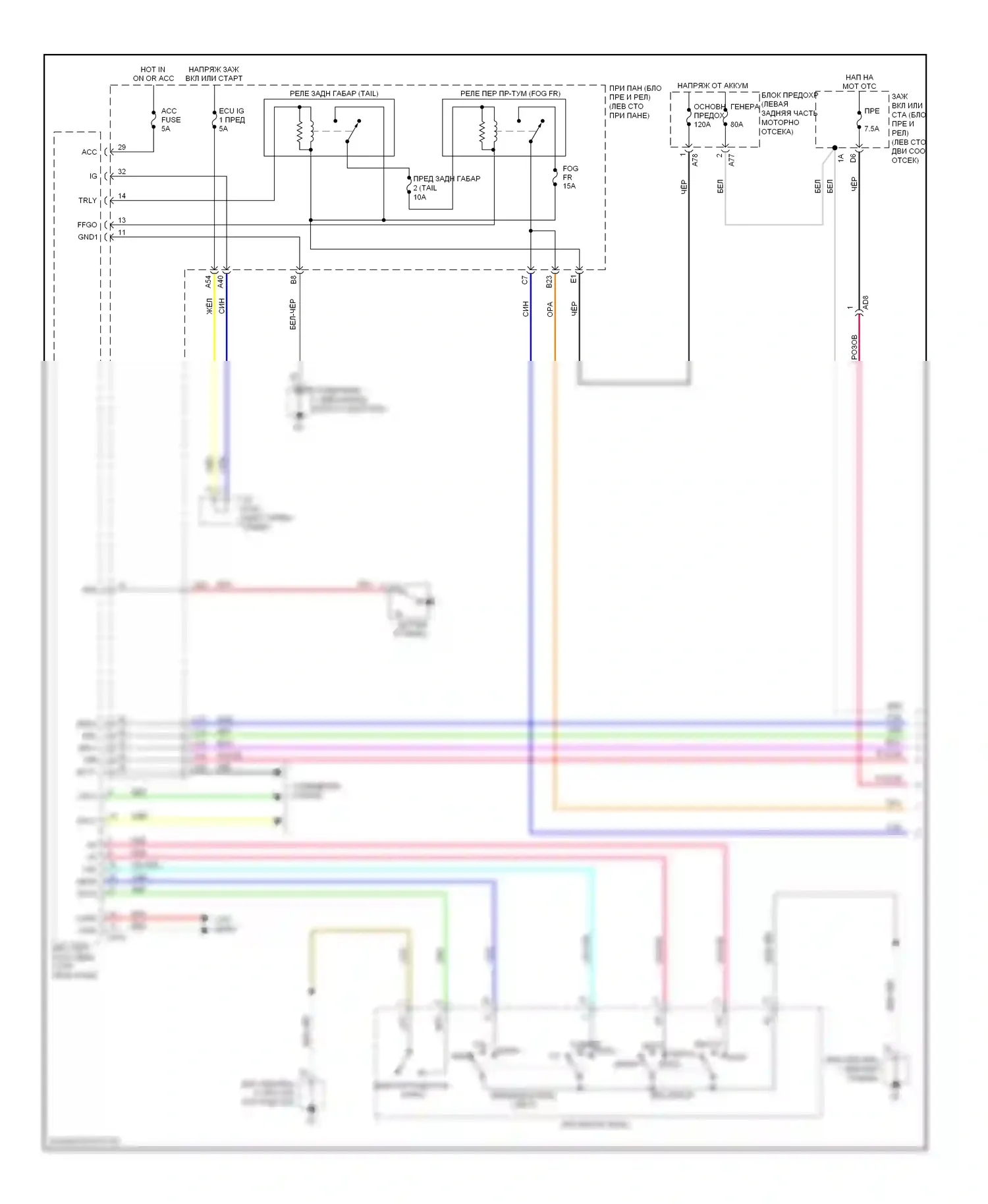Yaris Toyota III (2010-2014): Электросхема фар, с хэтчбеком drl (1 из 2) 