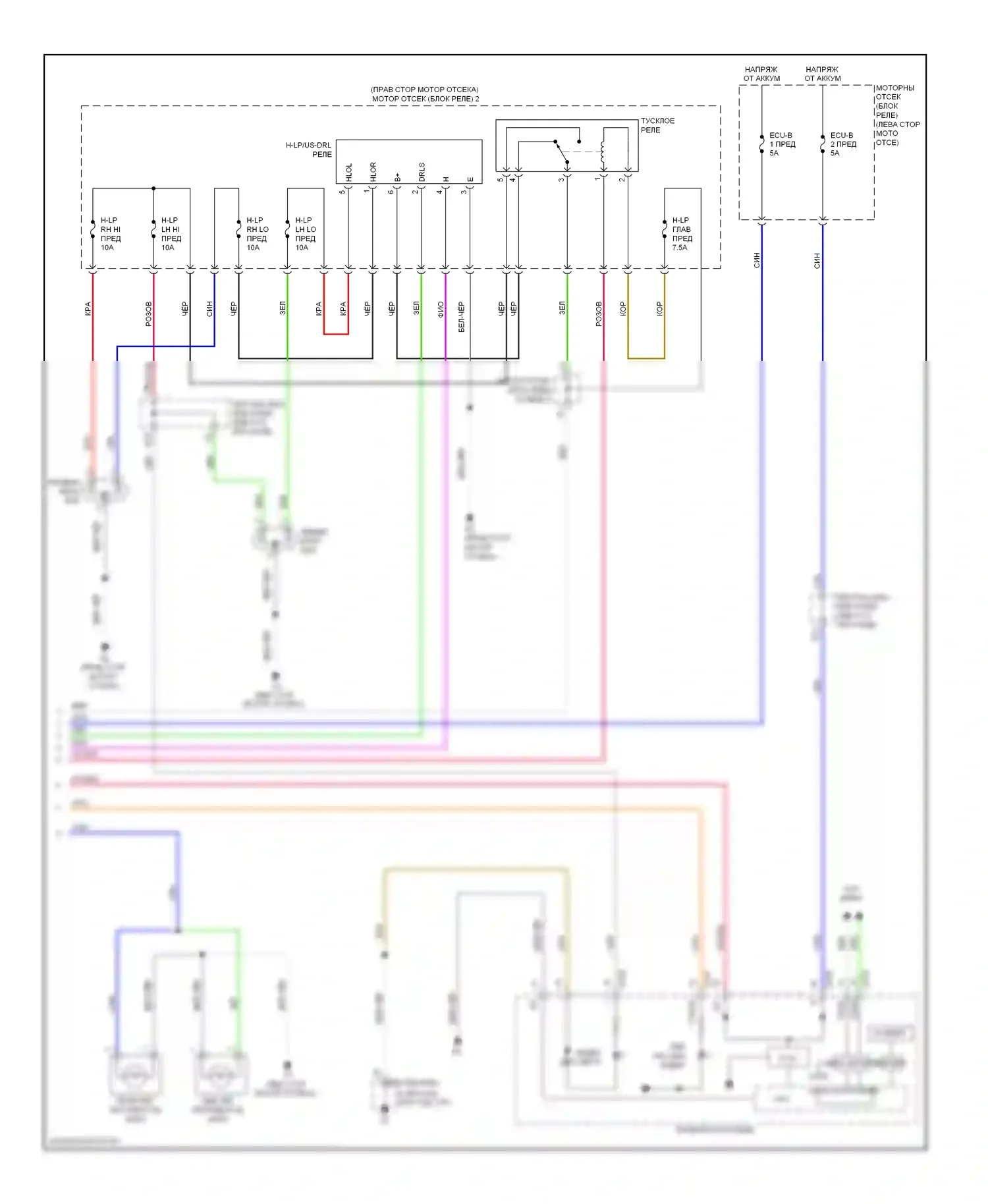 Yaris Toyota III (2010-2014): Электросхема фар, с хэтчбеком drl (2 из 2) 