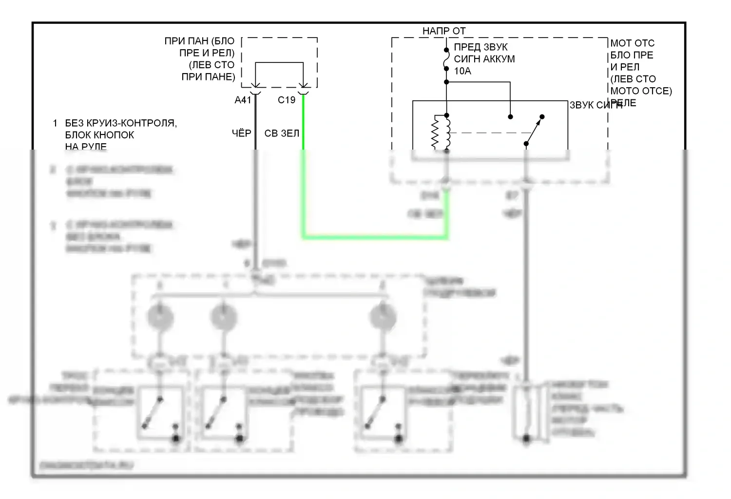 Yaris Toyota III (2010-2014): Электросхема клаксона, хэтчбек 