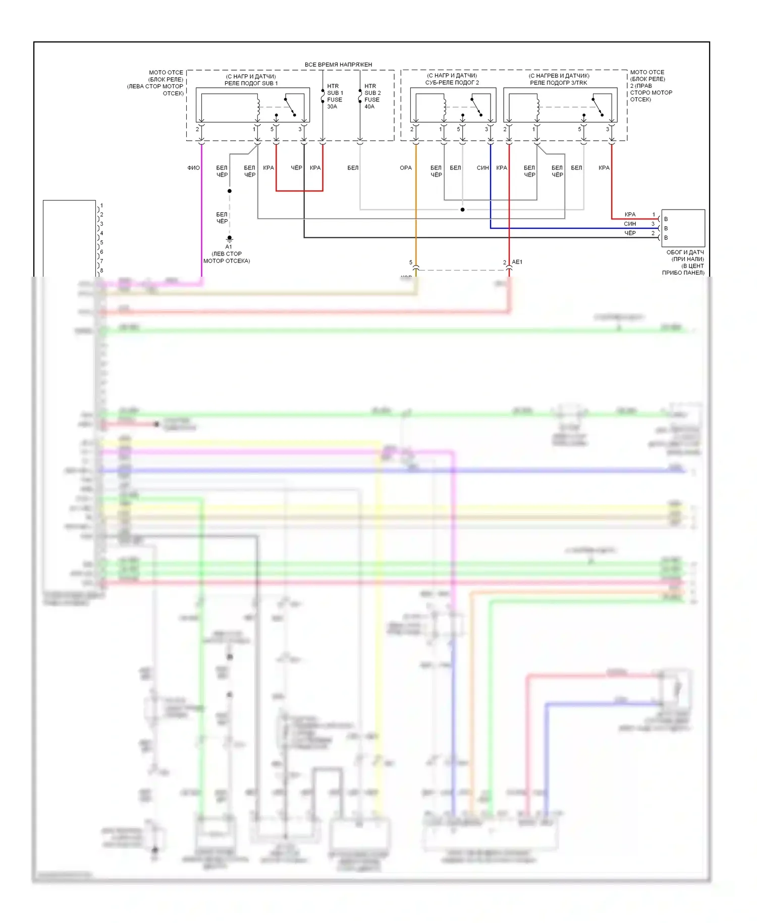 Yaris Toyota III (2010-2014): Электросхема ручного кондиционера, седан (1 из 2) 