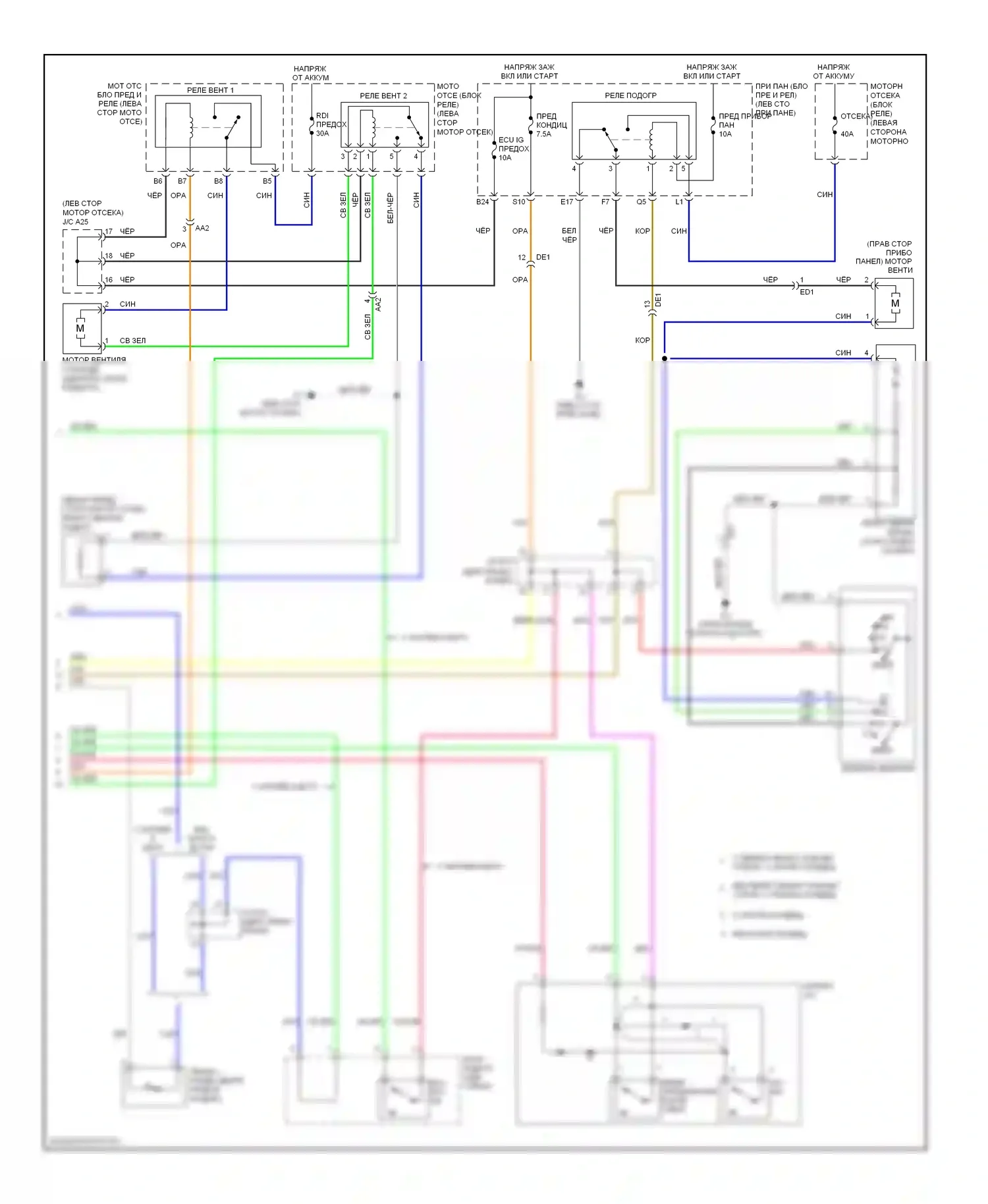Yaris Toyota III (2010-2014): Электросхема ручного кондиционера, седан (2 из 2) 