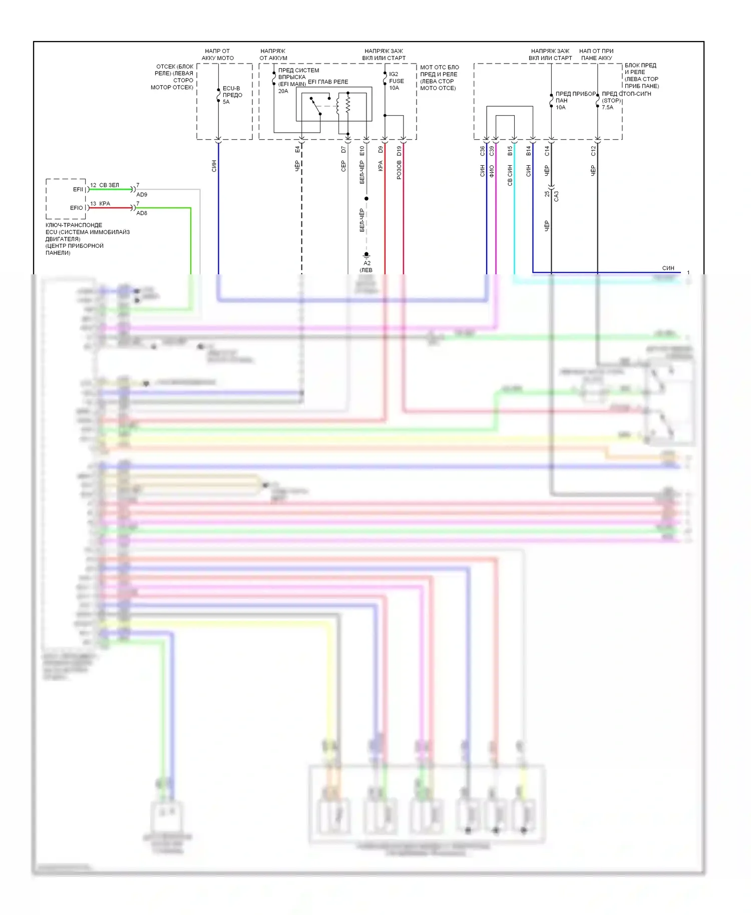 Yaris Toyota III (2010-2014): Электросхема коробки передач, хэтчбек (1 из 2) 