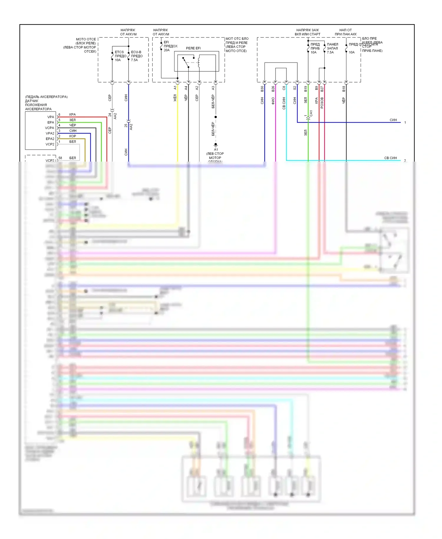 Yaris Toyota III (2010-2014): Электросхема коробки передач, седан (1 из 2) 